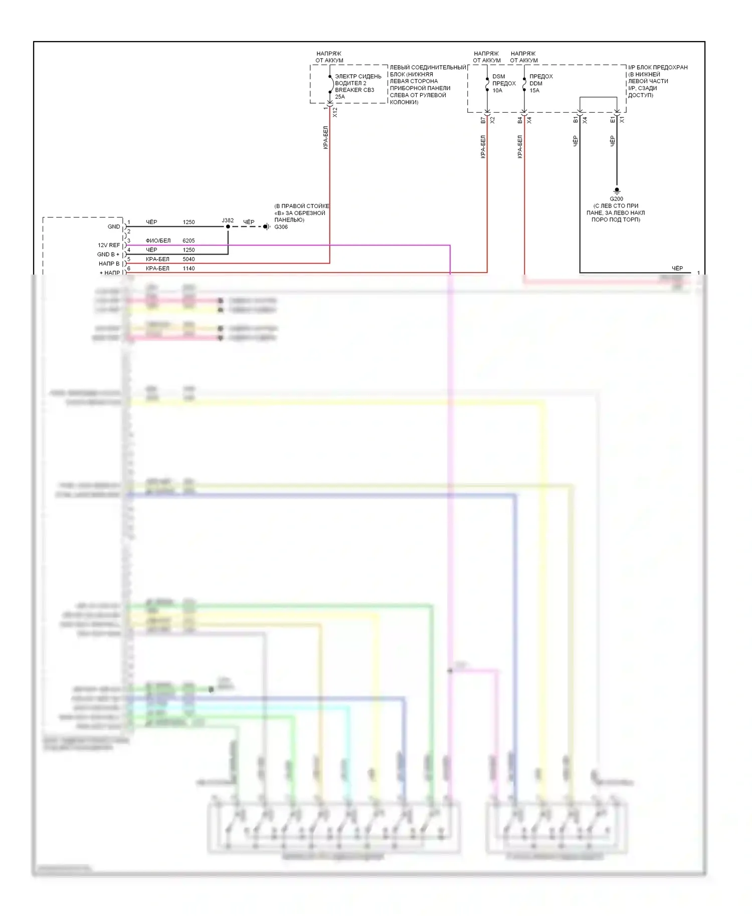 H2 Hummer I рестайлинг (2007-2009): Электросхема сиденья памяти водителя (1 из 2) 
