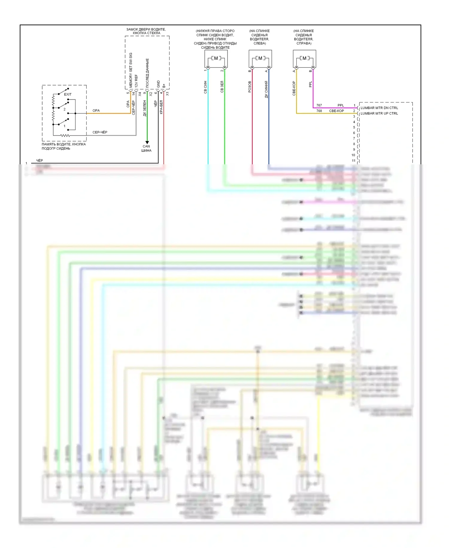 H2 Hummer I рестайлинг (2007-2009): Электросхема сиденья памяти водителя (2 из 2) 