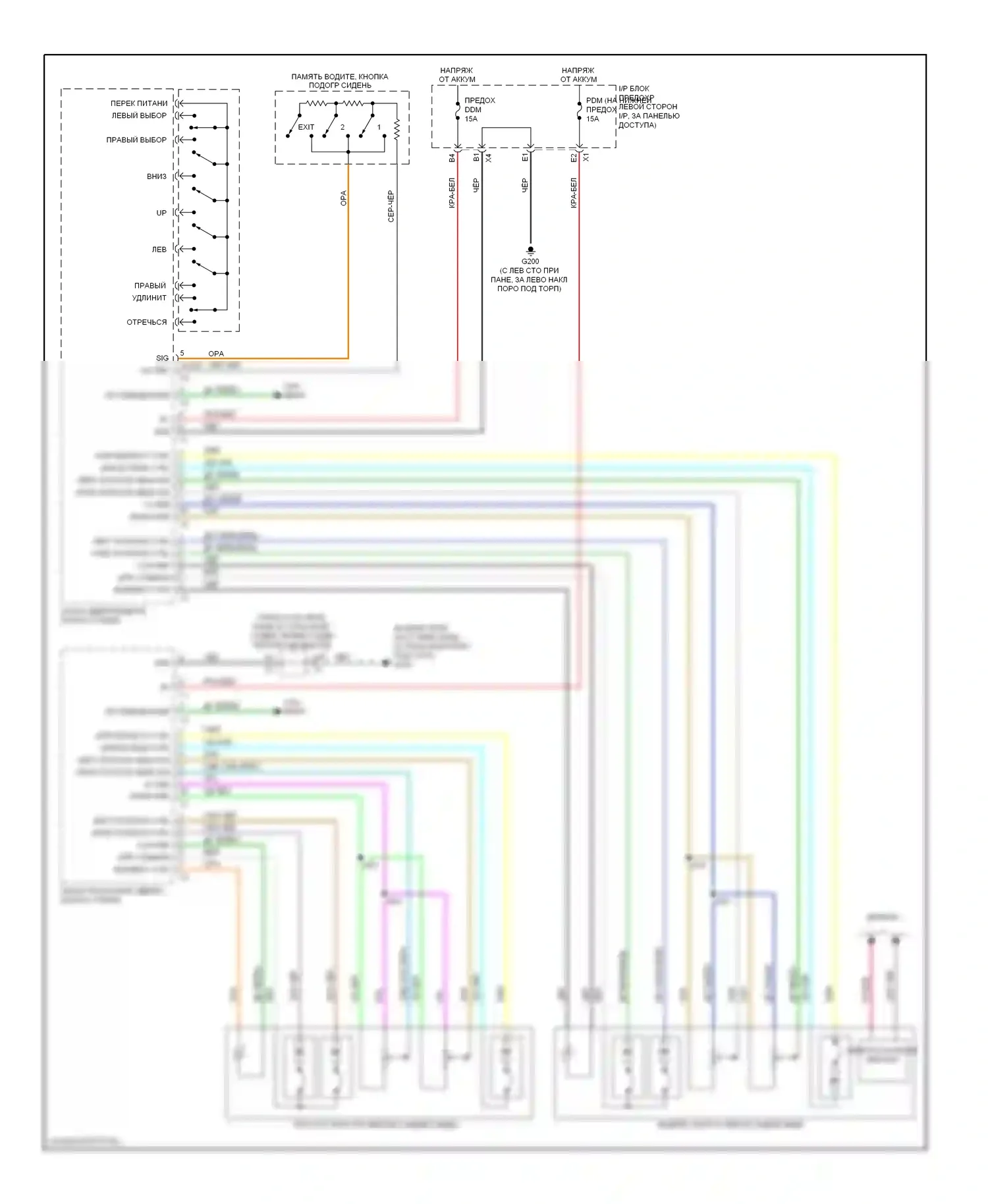 H2 Hummer I рестайлинг (2007-2009): Электросхема зеркал памяти 
