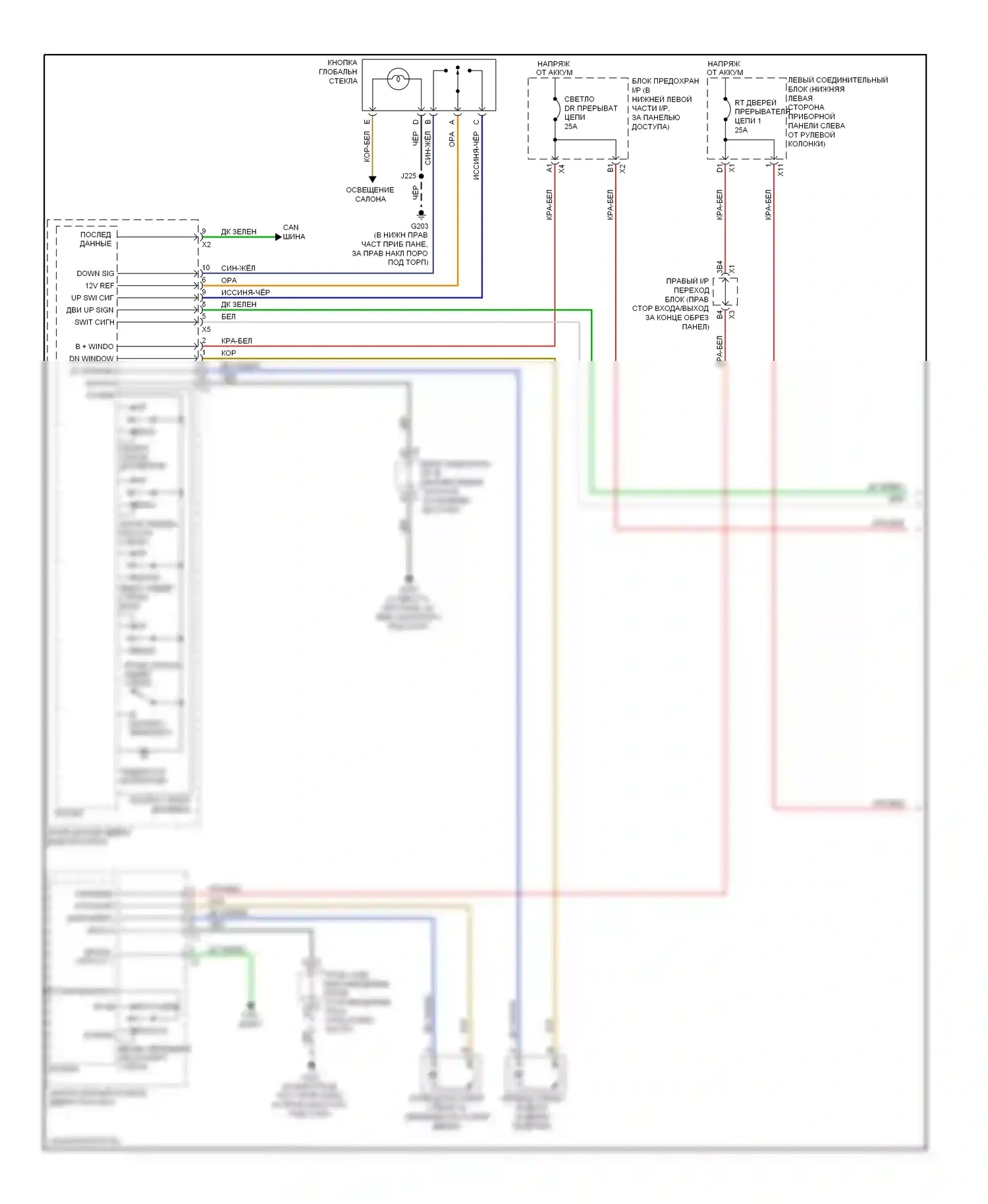 H2 Hummer I рестайлинг (2007-2009): Электросхема стеклоподъемников (1 из 2) 