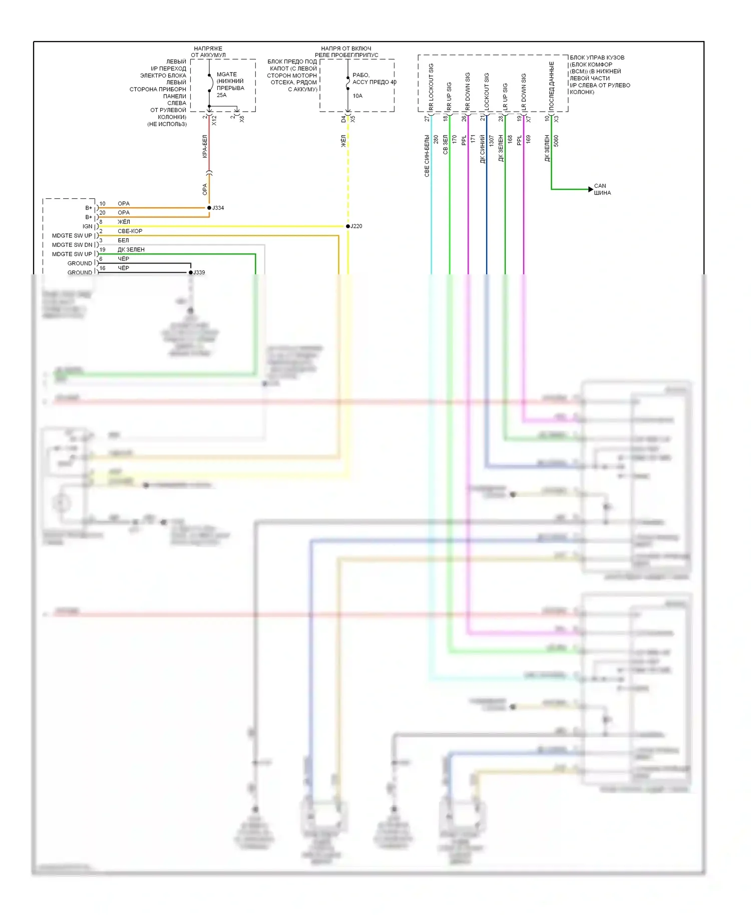 H2 Hummer I рестайлинг (2007-2009): Электросхема стеклоподъемников (2 из 2) 