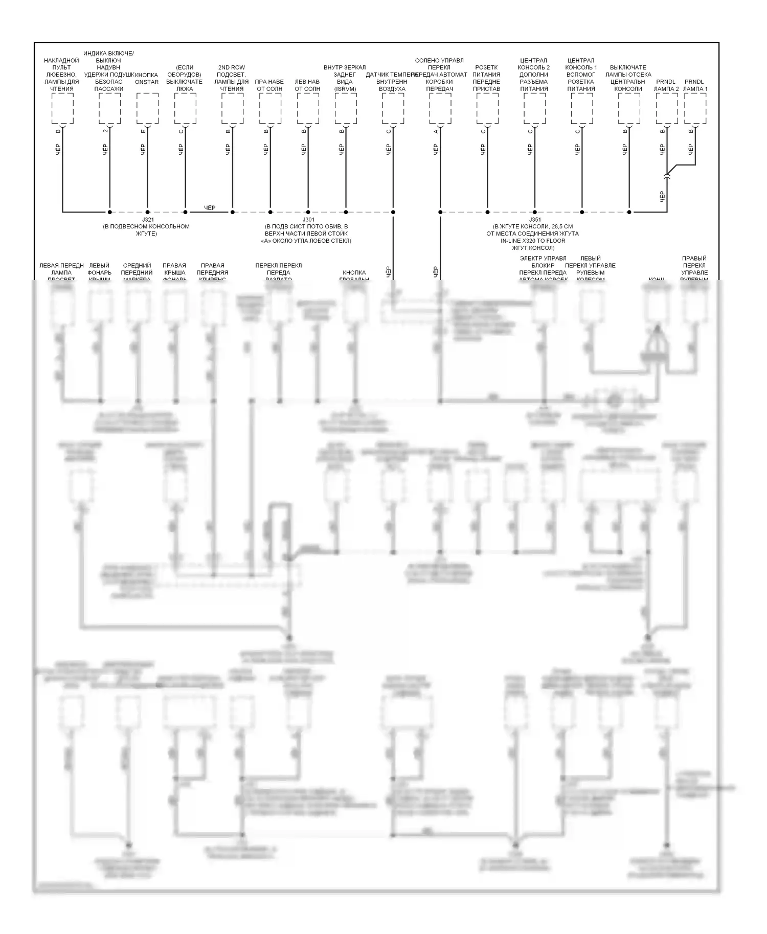 H2 Hummer I рестайлинг (2007-2009): Электросхема точек подключения масс (2 из 3) 
