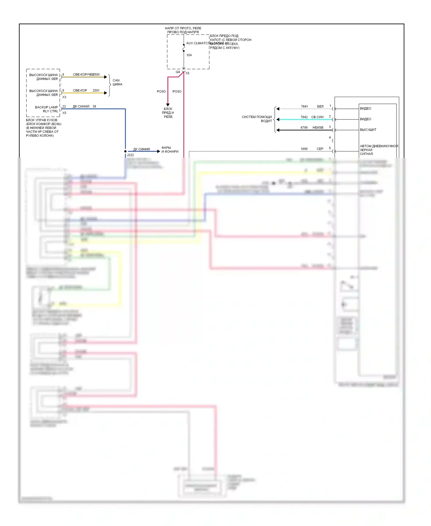 H2 Hummer I рестайлинг (2007-2009): Электросхема управления зеркалами заднего вида 