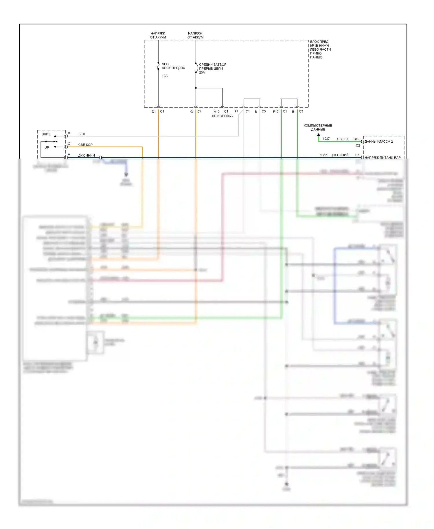 H2 Hummer I (2002-2007): Электросхема промежуточного затвора 