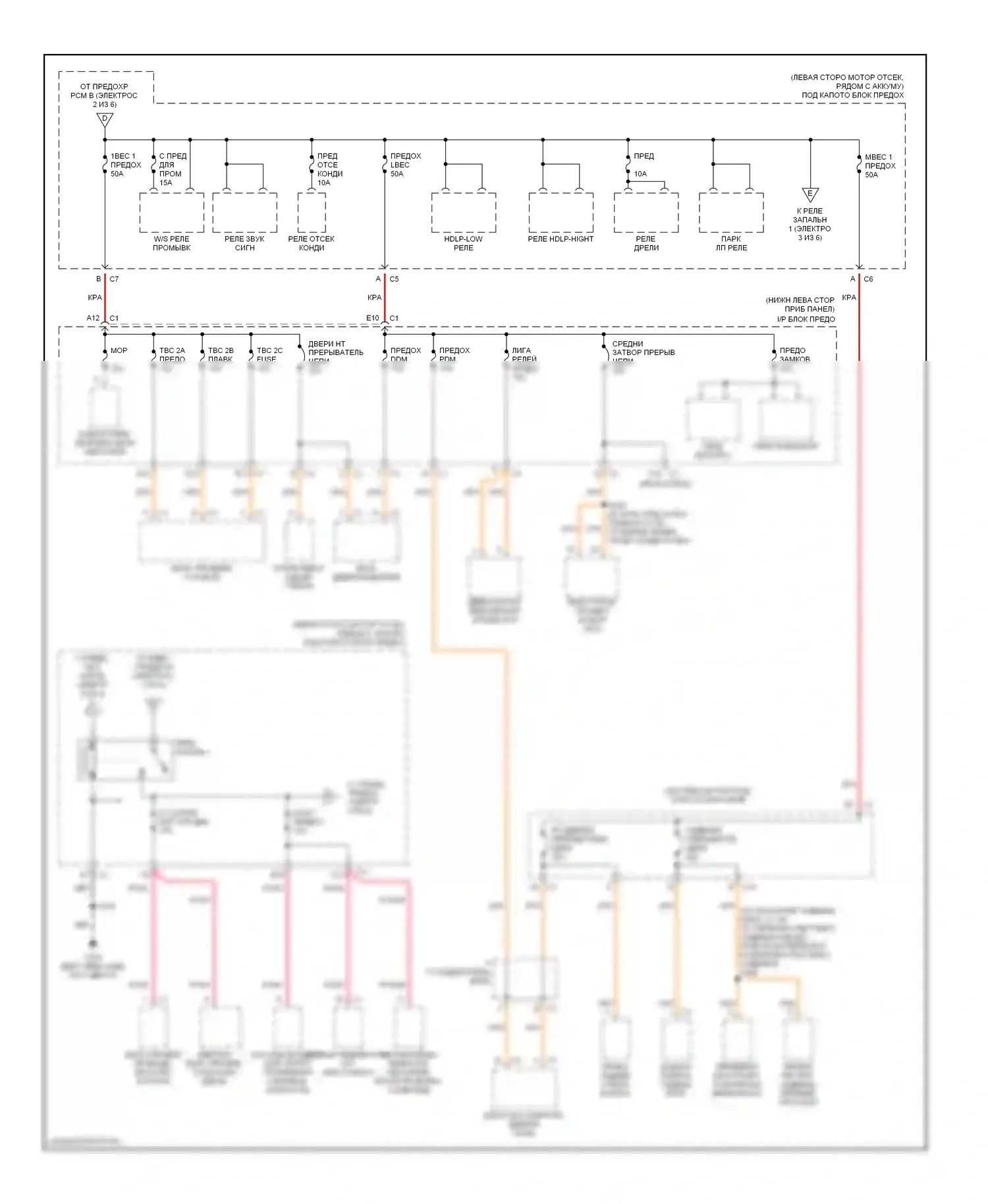 H2 Hummer I (2002-2007): Электросхема блока предохранителей реле (3 из 6) 