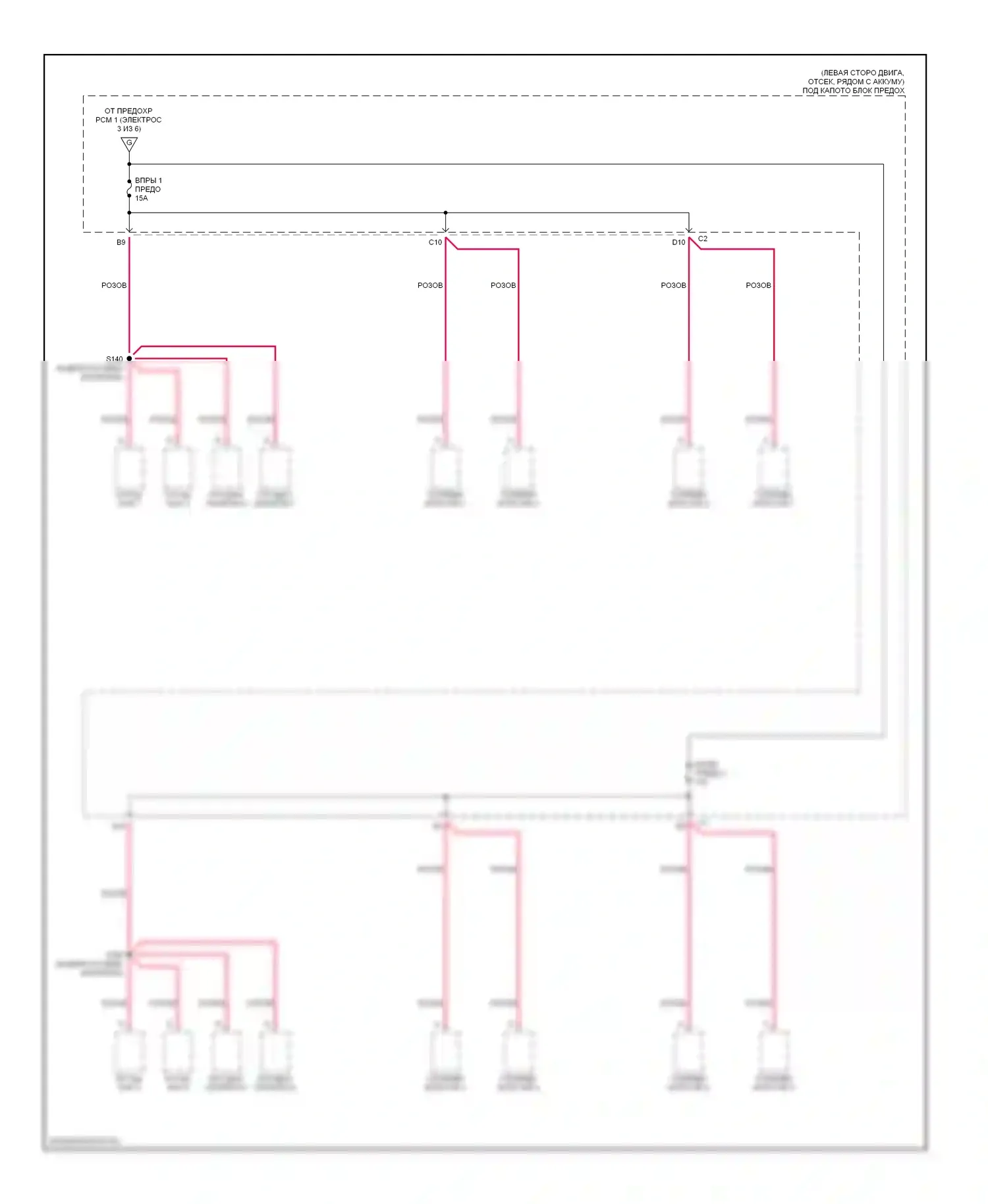 H2 Hummer I (2002-2007): Электросхема блока предохранителей реле (4 из 6) 