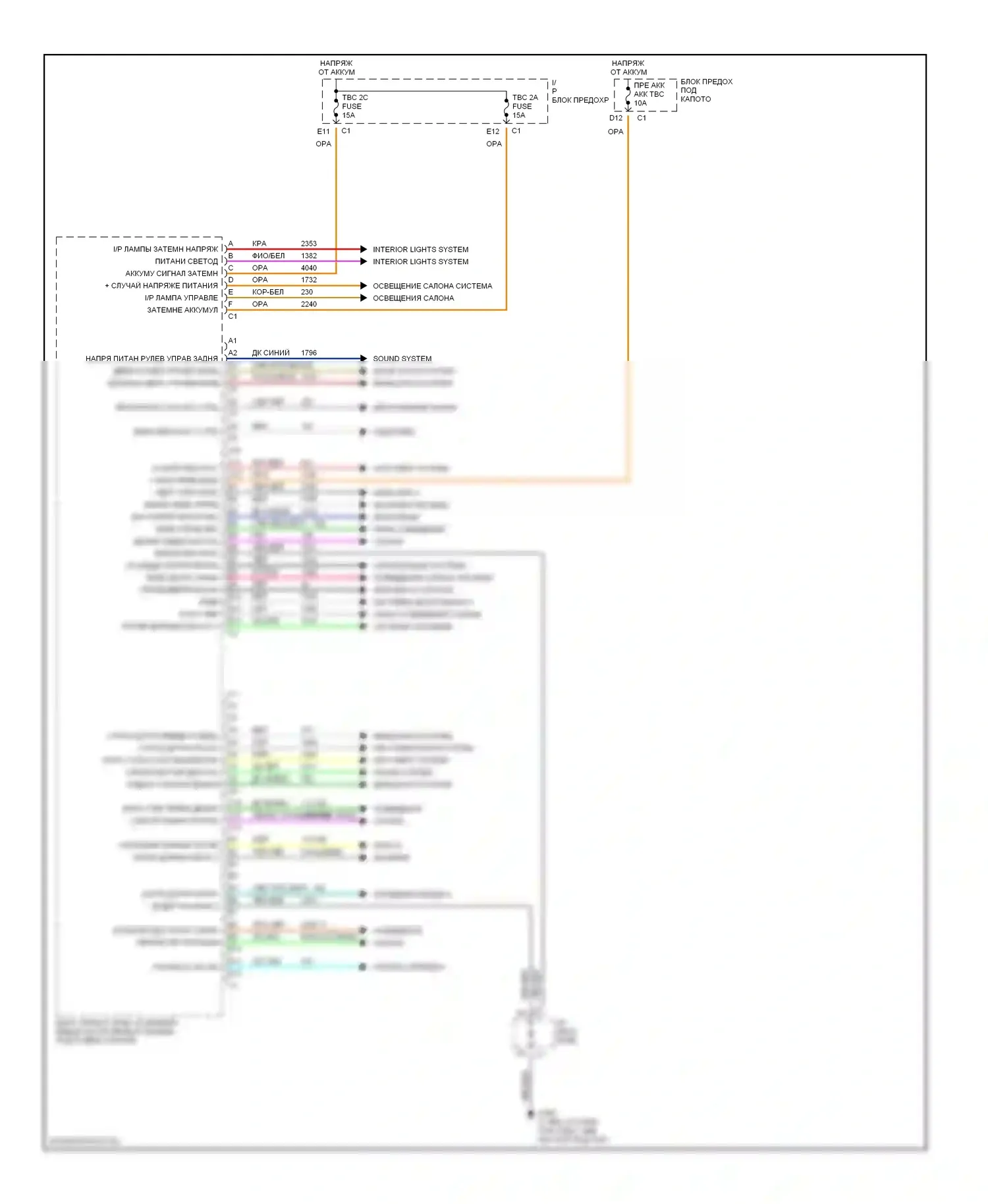 H2 Hummer I (2002-2007): Электросхема блоков управления кузовом (1 из 2) 