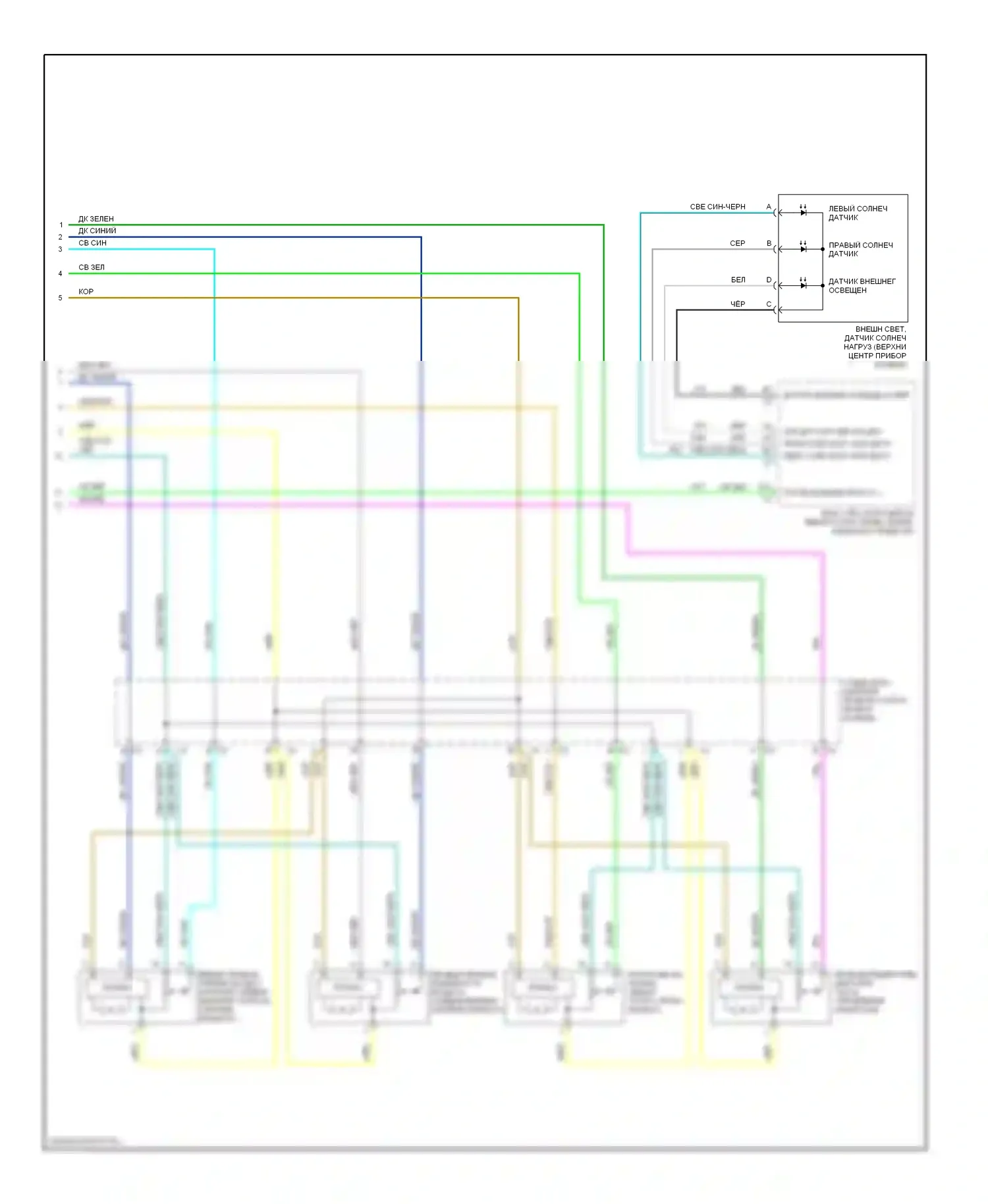 H2 Hummer I (2002-2007): Электросхема климат контроля (2 из 2) 