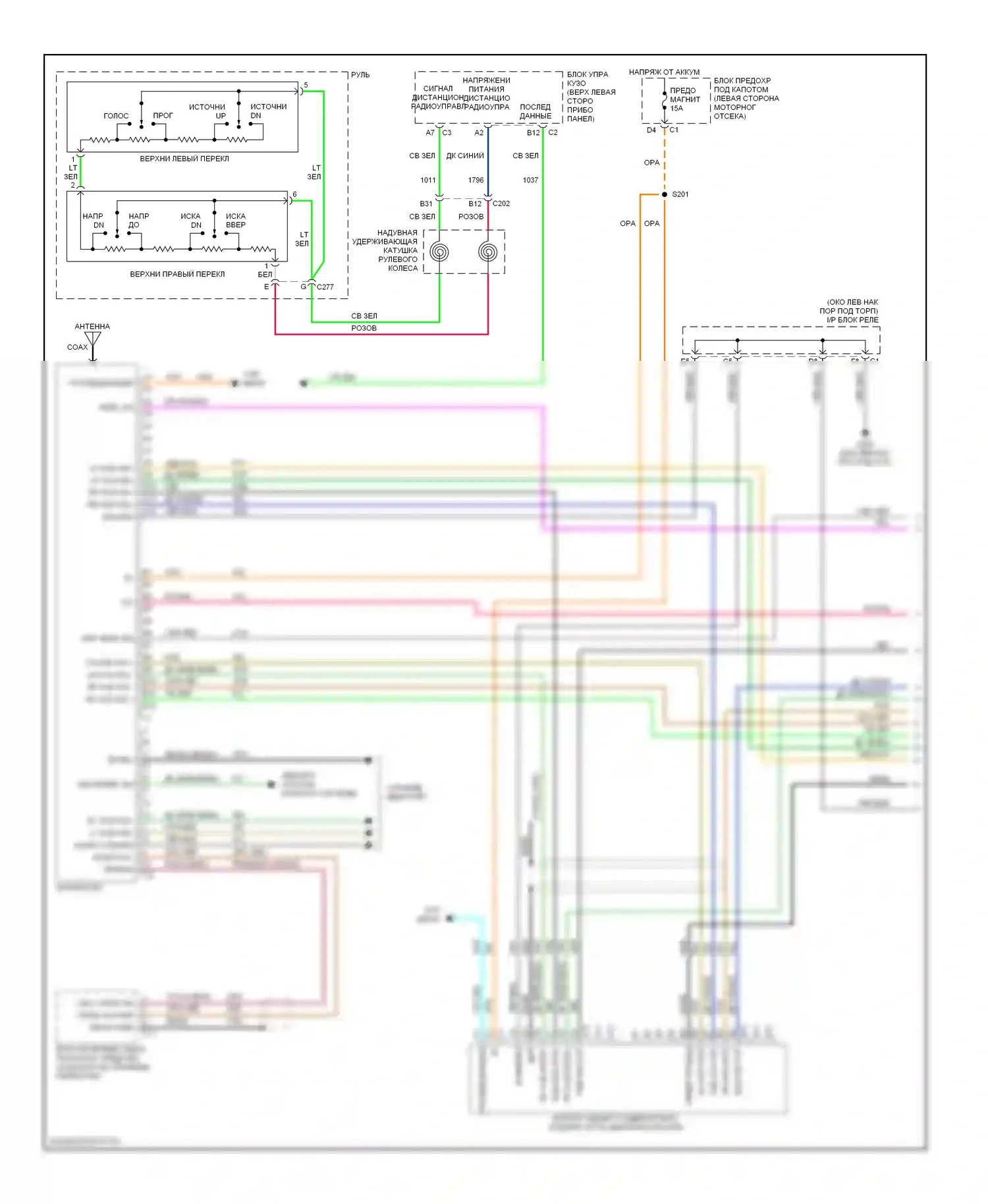 H2 Hummer I (2002-2007): Электросхема магнитолы (1 из 2) 