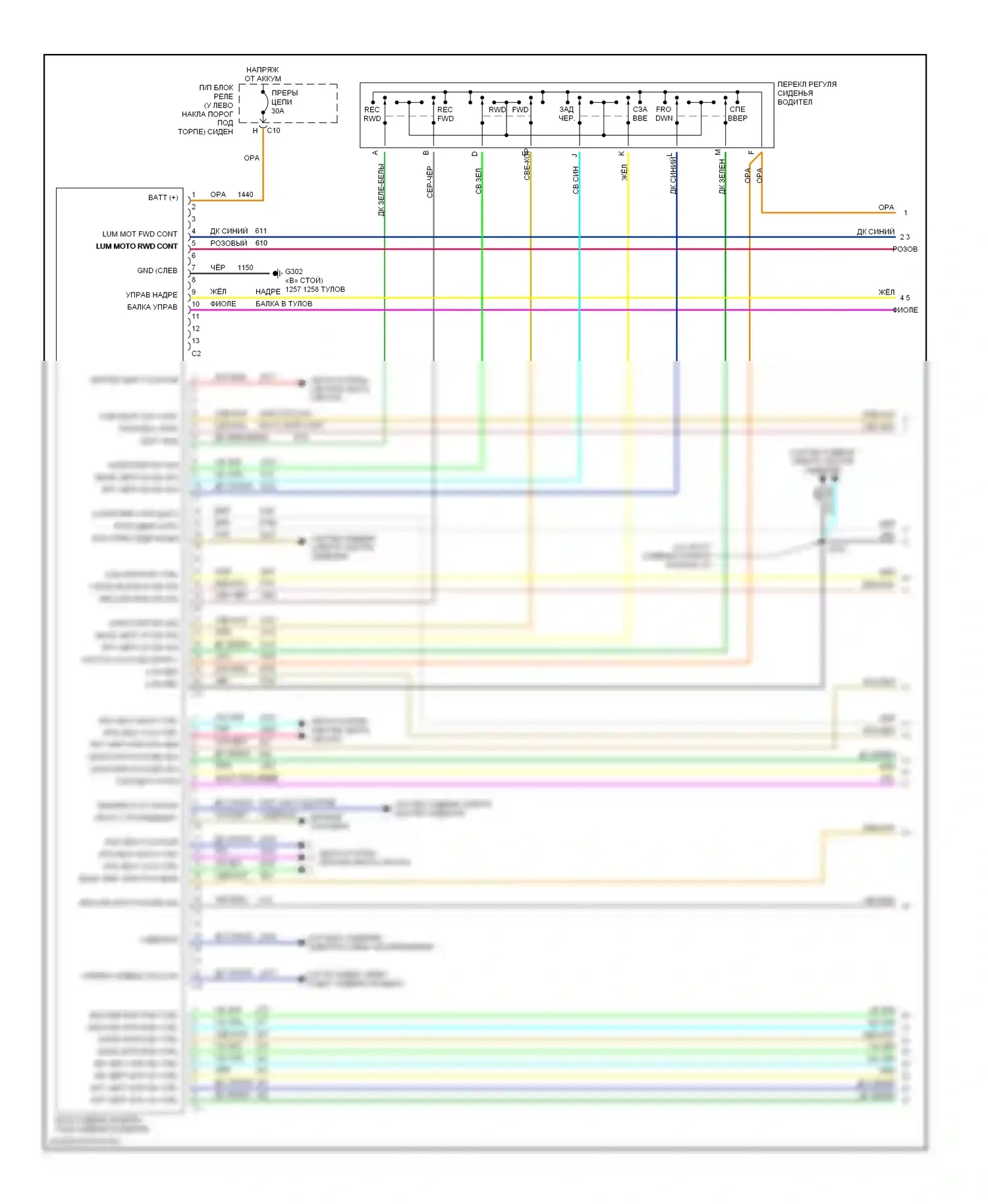 H2 Hummer I (2002-2007): Электросхема сиденья памяти водителя (1 из 2) 