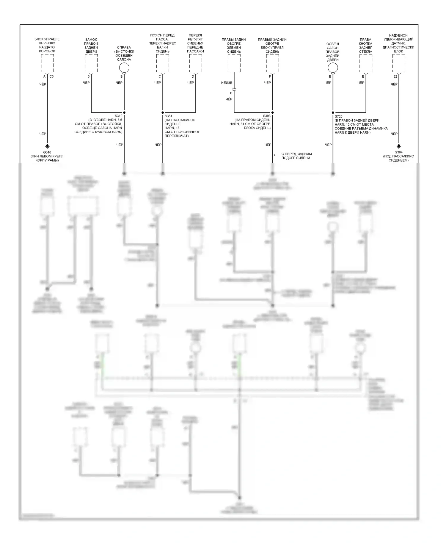H2 Hummer I (2002-2007): Электросхема точек подключения масс (2 из 5) 