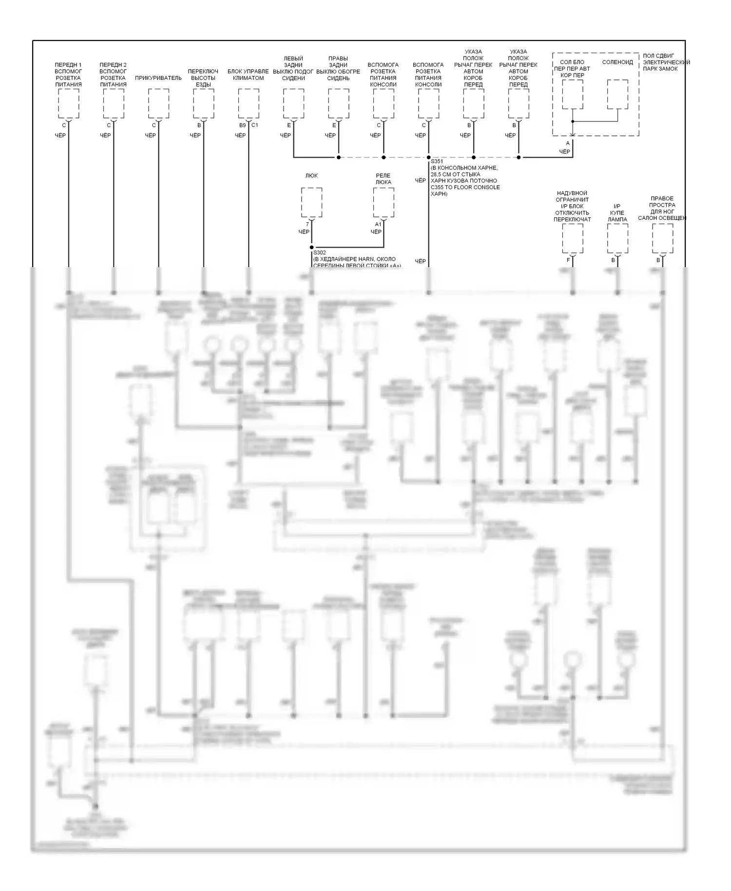 H2 Hummer I (2002-2007): Электросхема точек подключения масс (3 из 5) 