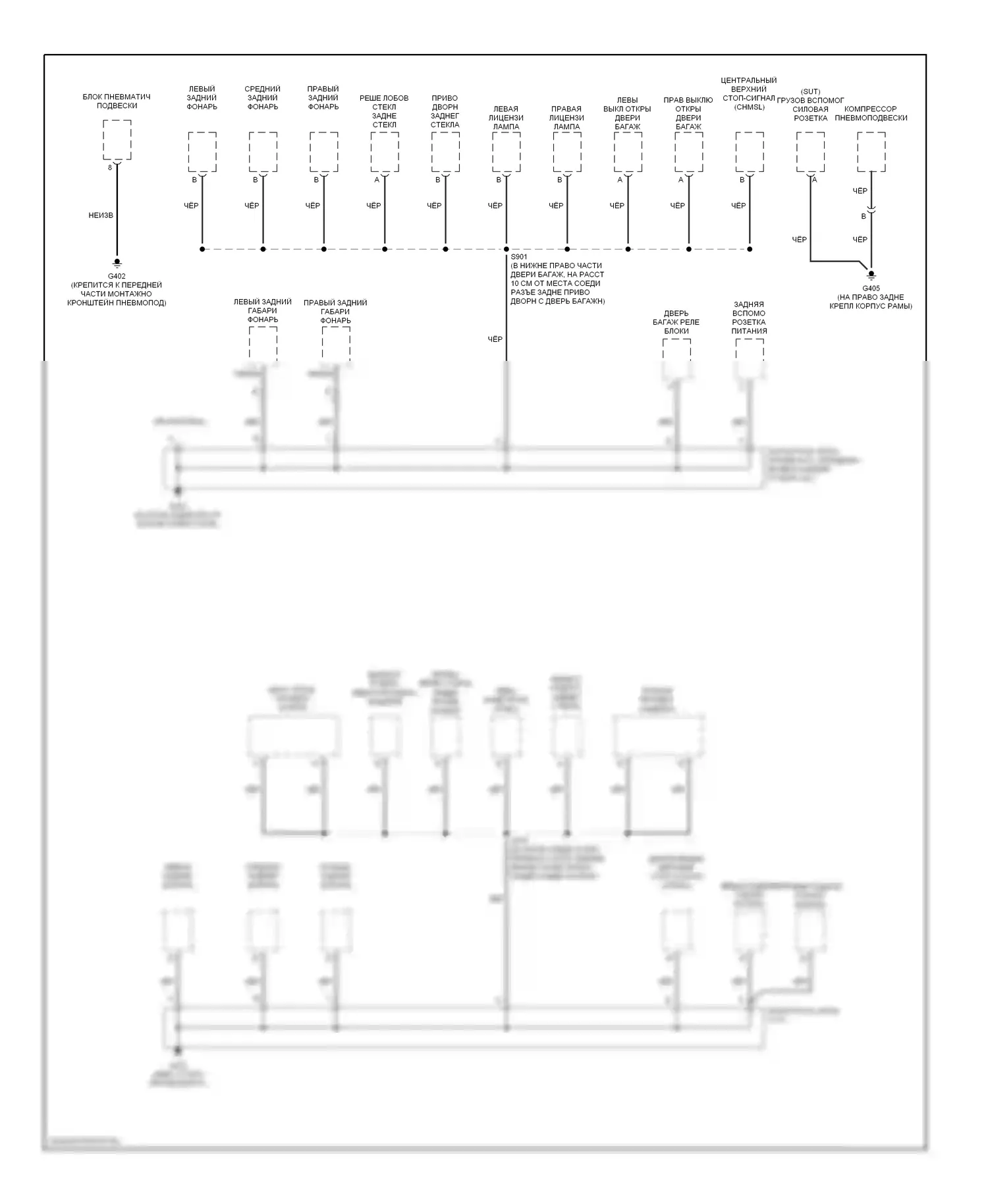 H2 Hummer I (2002-2007): Электросхема точек подключения масс (5 из 5) 