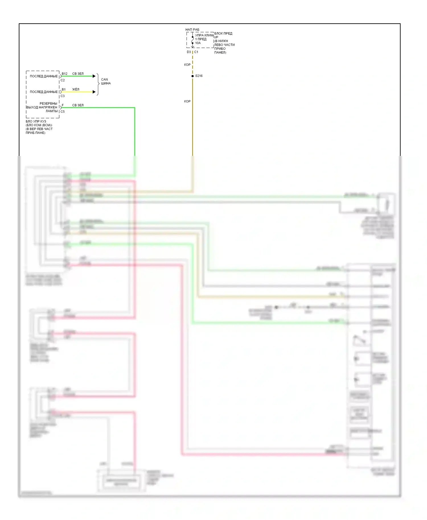 H2 Hummer I (2002-2007): Электросхема управления зеркалами заднего вида 