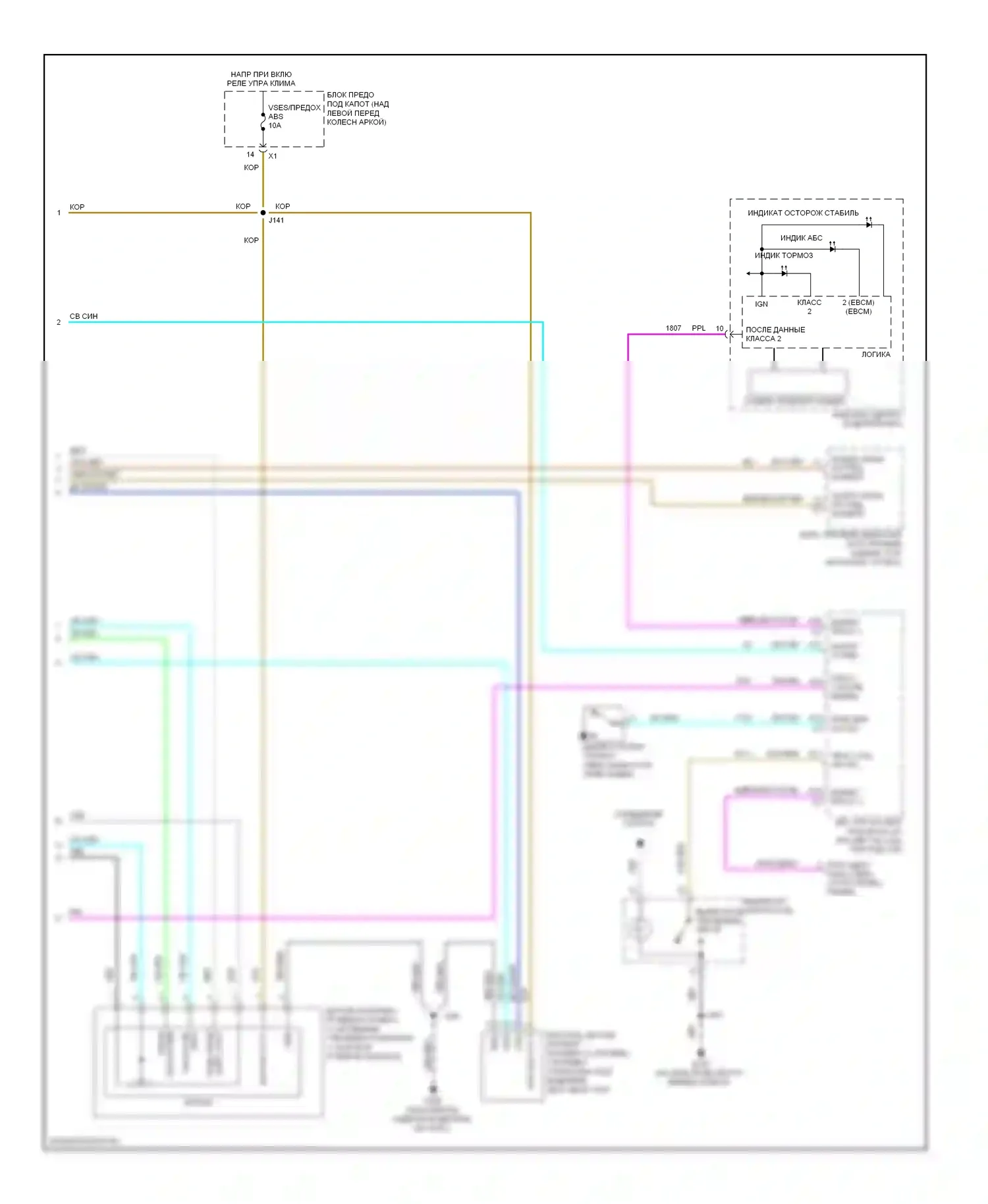 H3 Hummer I (2005-2010): Антиблокировочная система abs электросхема (2 из 2) 
