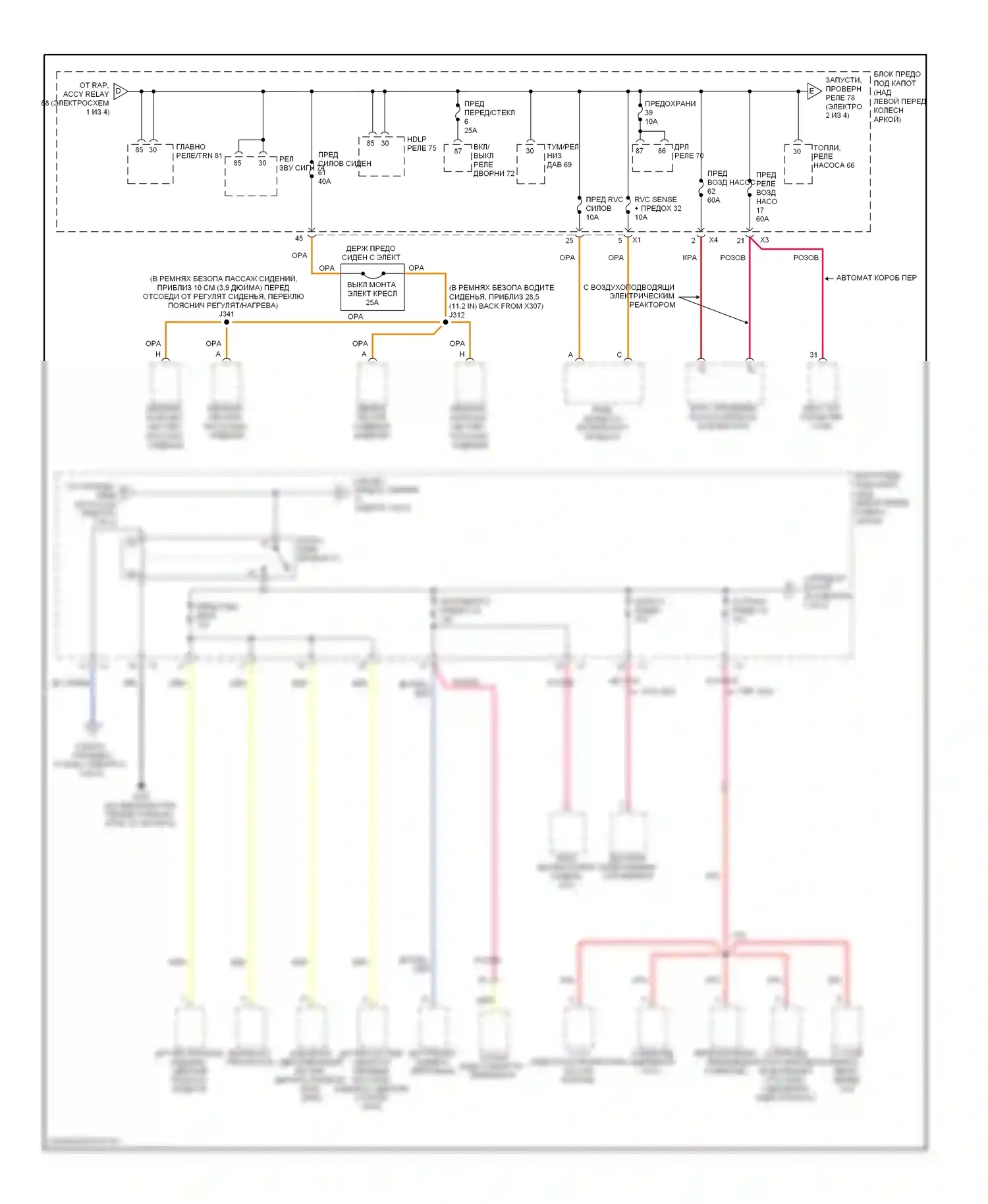 H3 Hummer I (2005-2010): Электросхема блока предохранителей реле (2 из 4) 