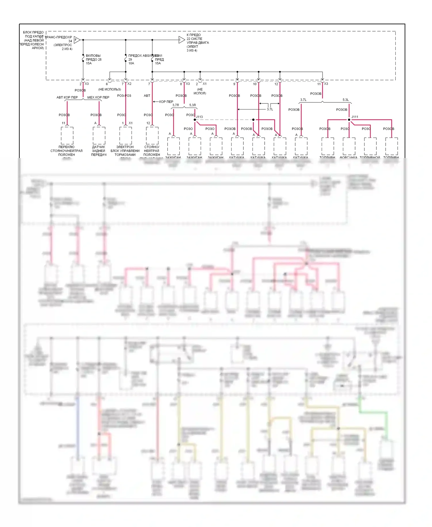H3 Hummer I (2005-2010): Электросхема блока предохранителей реле (3 из 4) 