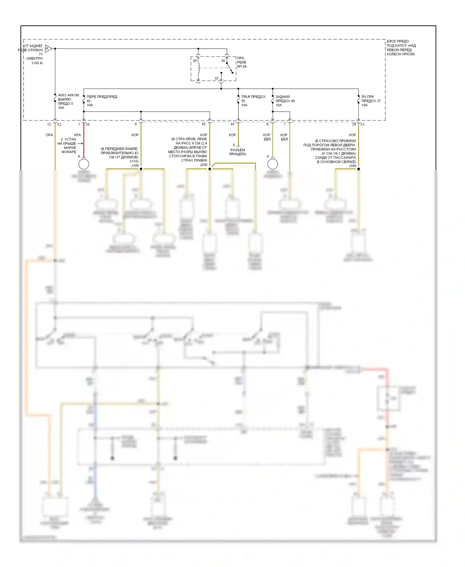 H3 Hummer I (2005-2010): Электросхема блока предохранителей реле (4 из 4) 