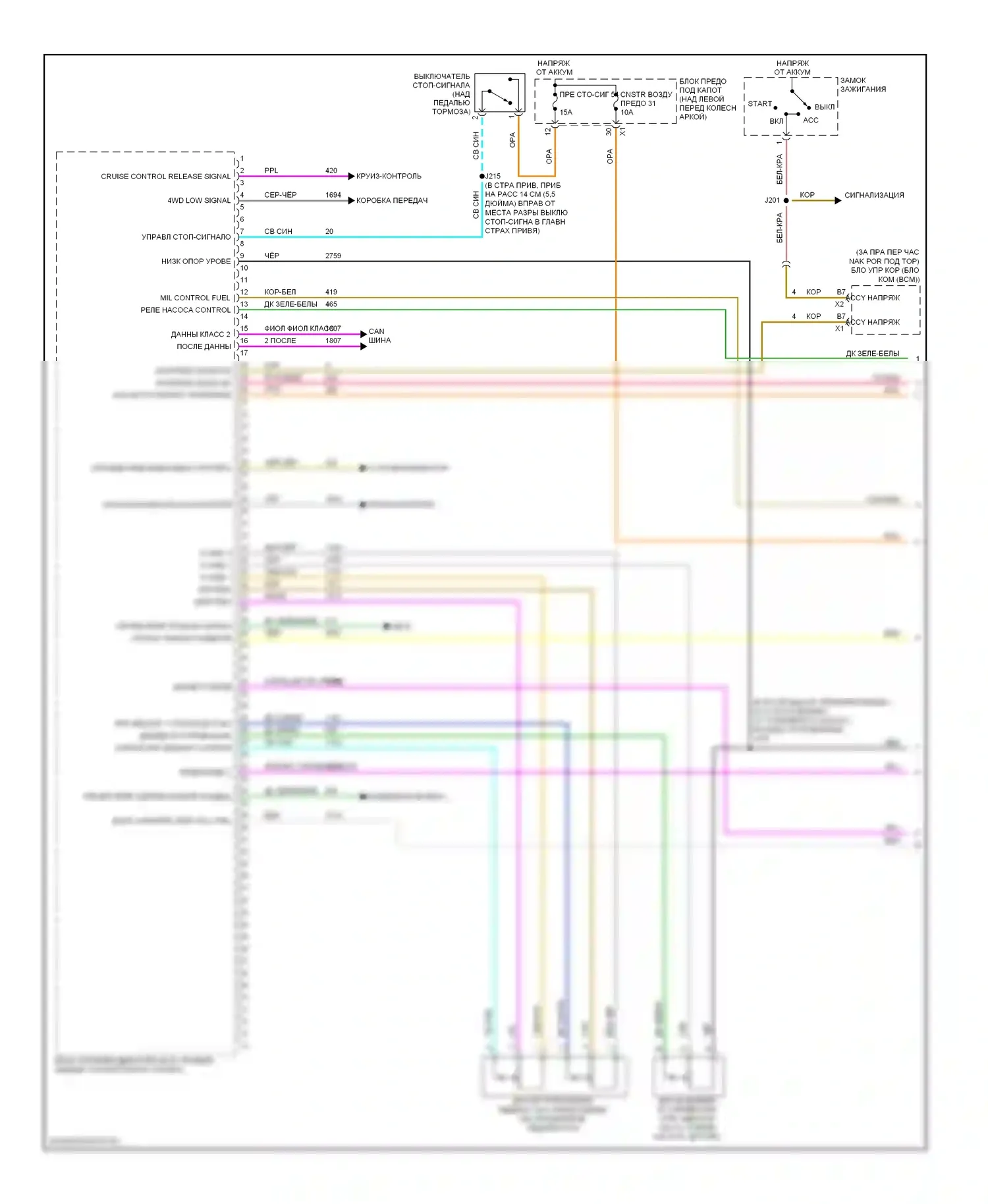 H3 Hummer I (2005-2010): Электросхема двигателя 3.7l vin e (1 из 5) 