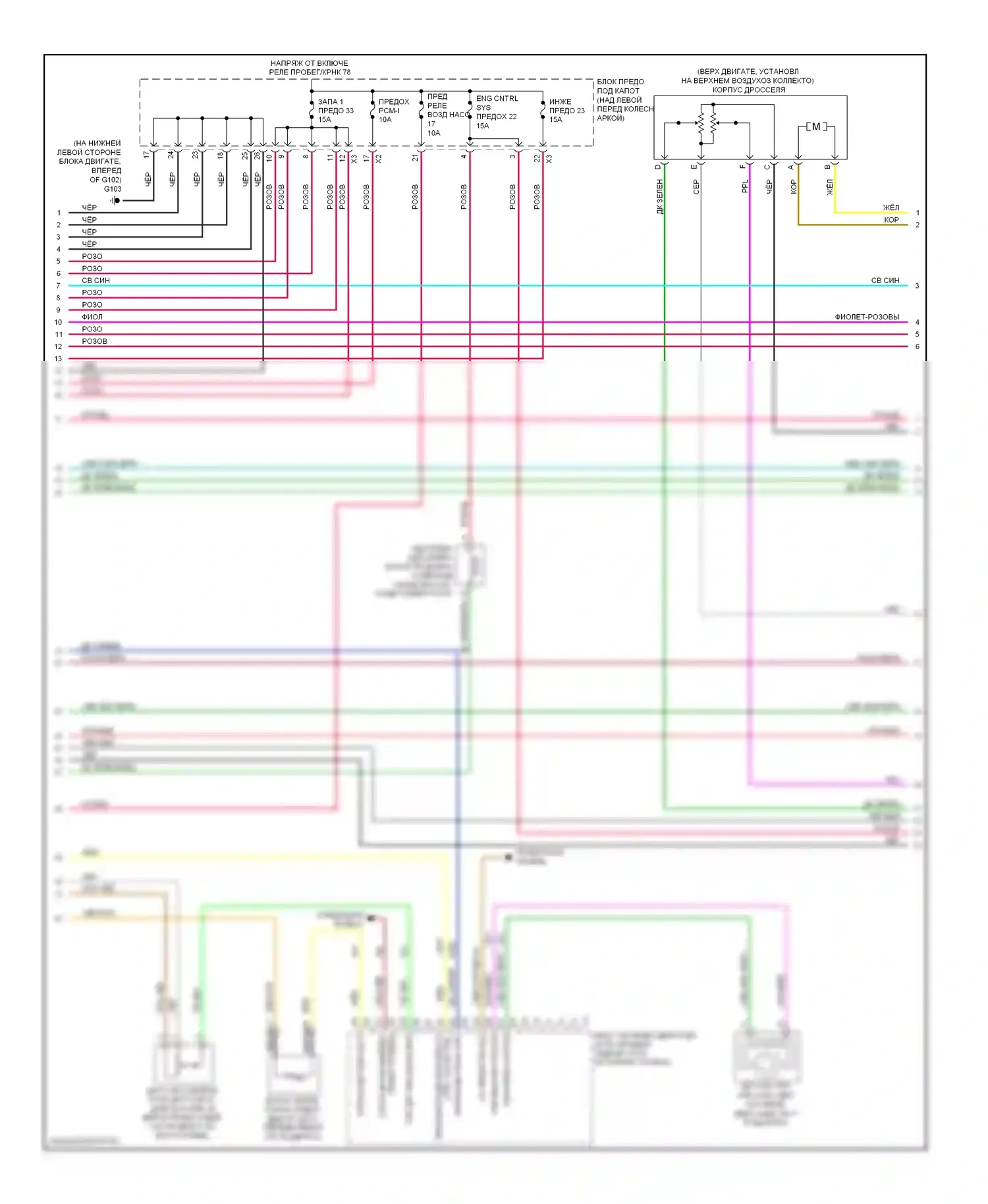 H3 Hummer I (2005-2010): Электросхема двигателя 3.7l vin e (4 из 5) 
