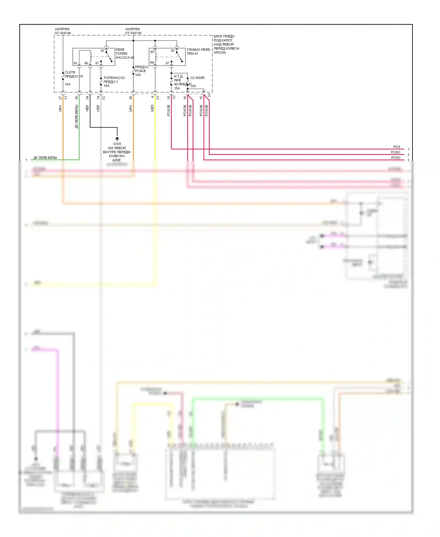 H3 Hummer I (2005-2010): Электросхема двигателя 5.3l vin l (2 из 5) 