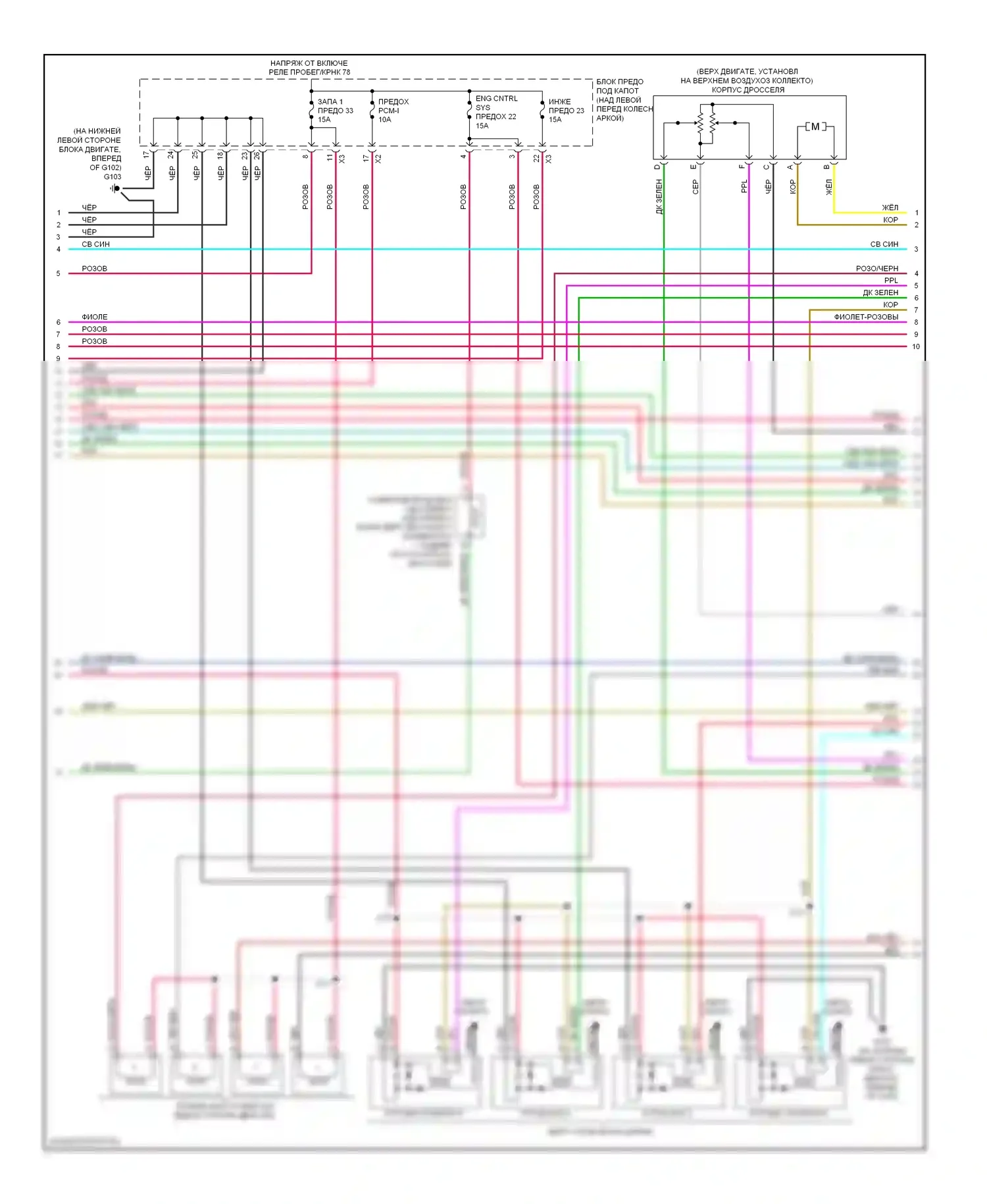 H3 Hummer I (2005-2010): Электросхема двигателя 5.3l vin l (4 из 5) 