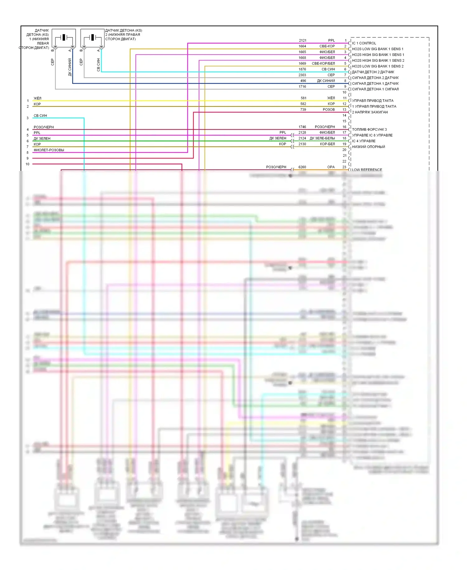 H3 Hummer I (2005-2010): Электросхема двигателя 5.3l vin l (5 из 5) 