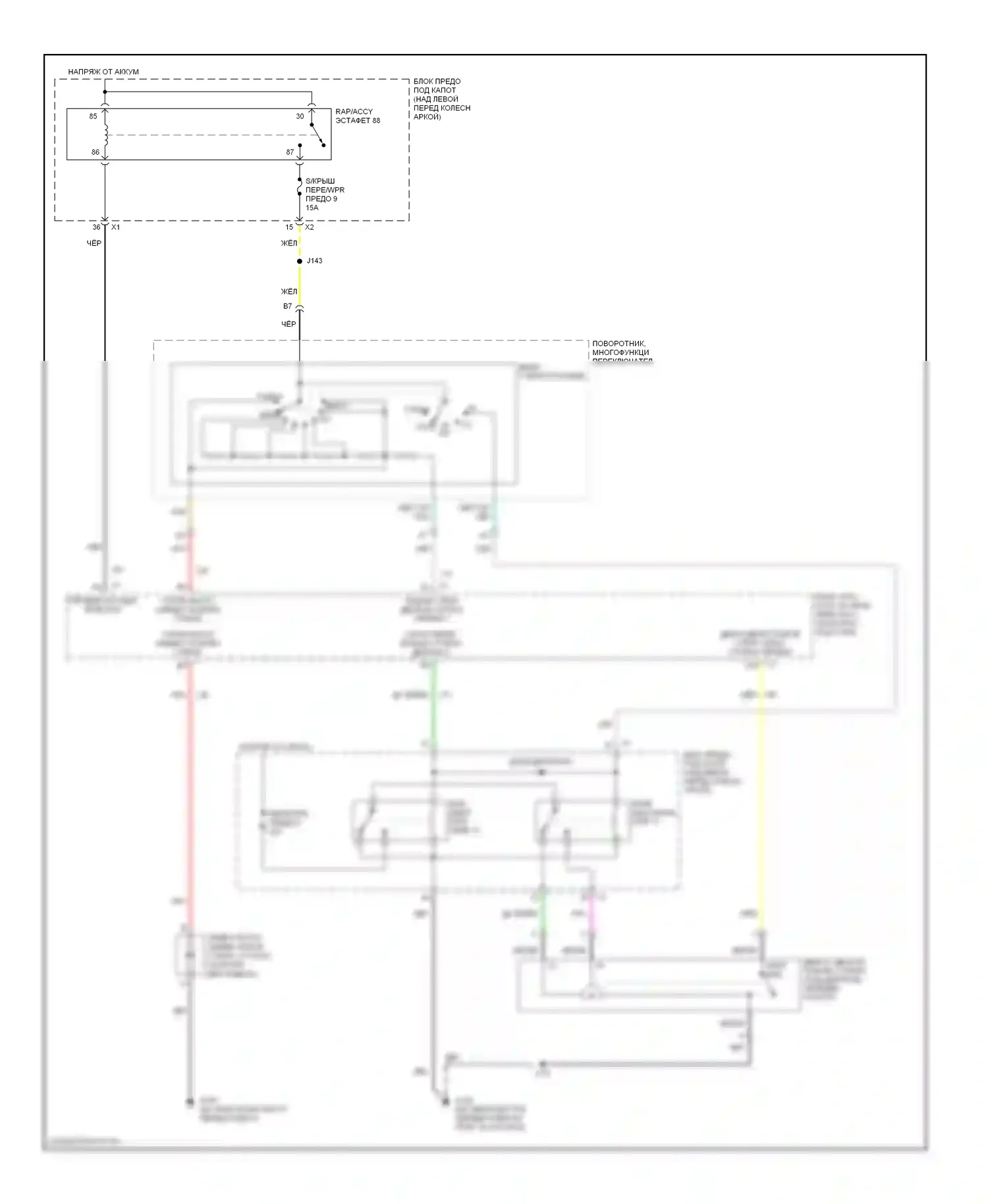 H3 Hummer I (2005-2010): Электросхема передних дворников и омывателей 