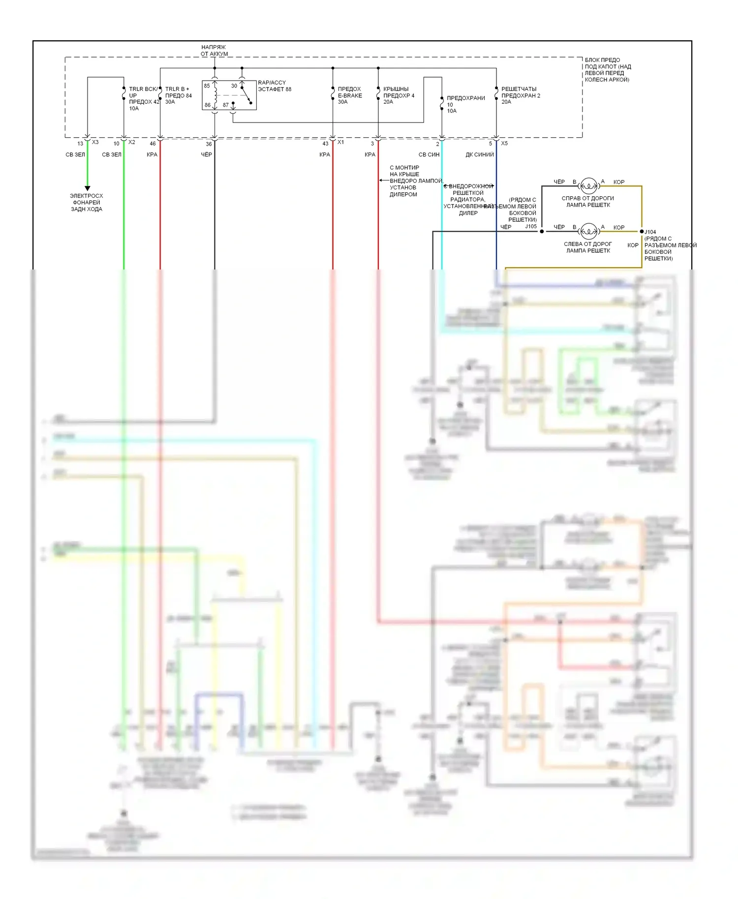 H3 Hummer I (2005-2010): Электросхема фар и фонарей (3 из 3) 