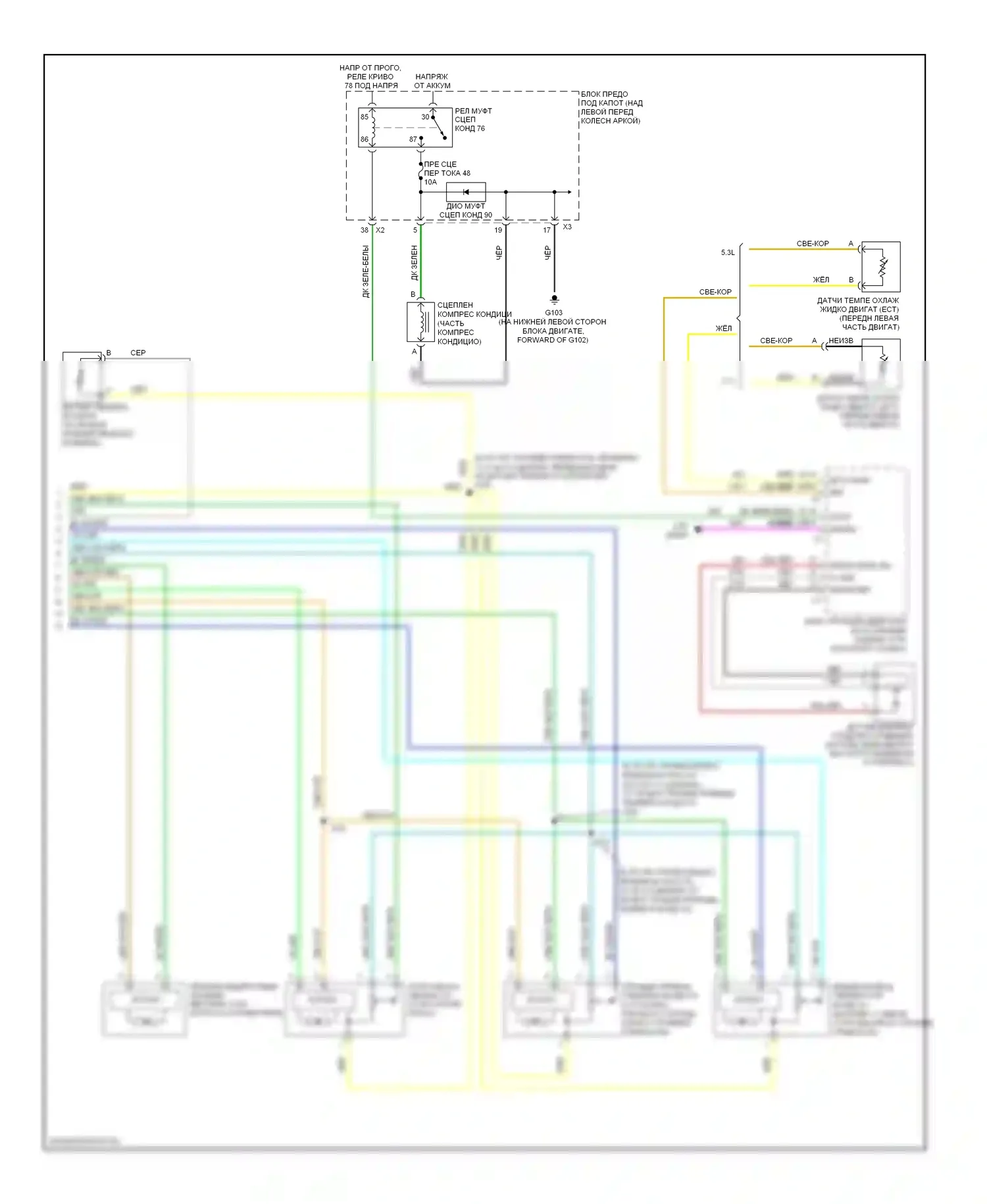 H3 Hummer I (2005-2010): Электросхема ручного кондиционера (2 из 2) 