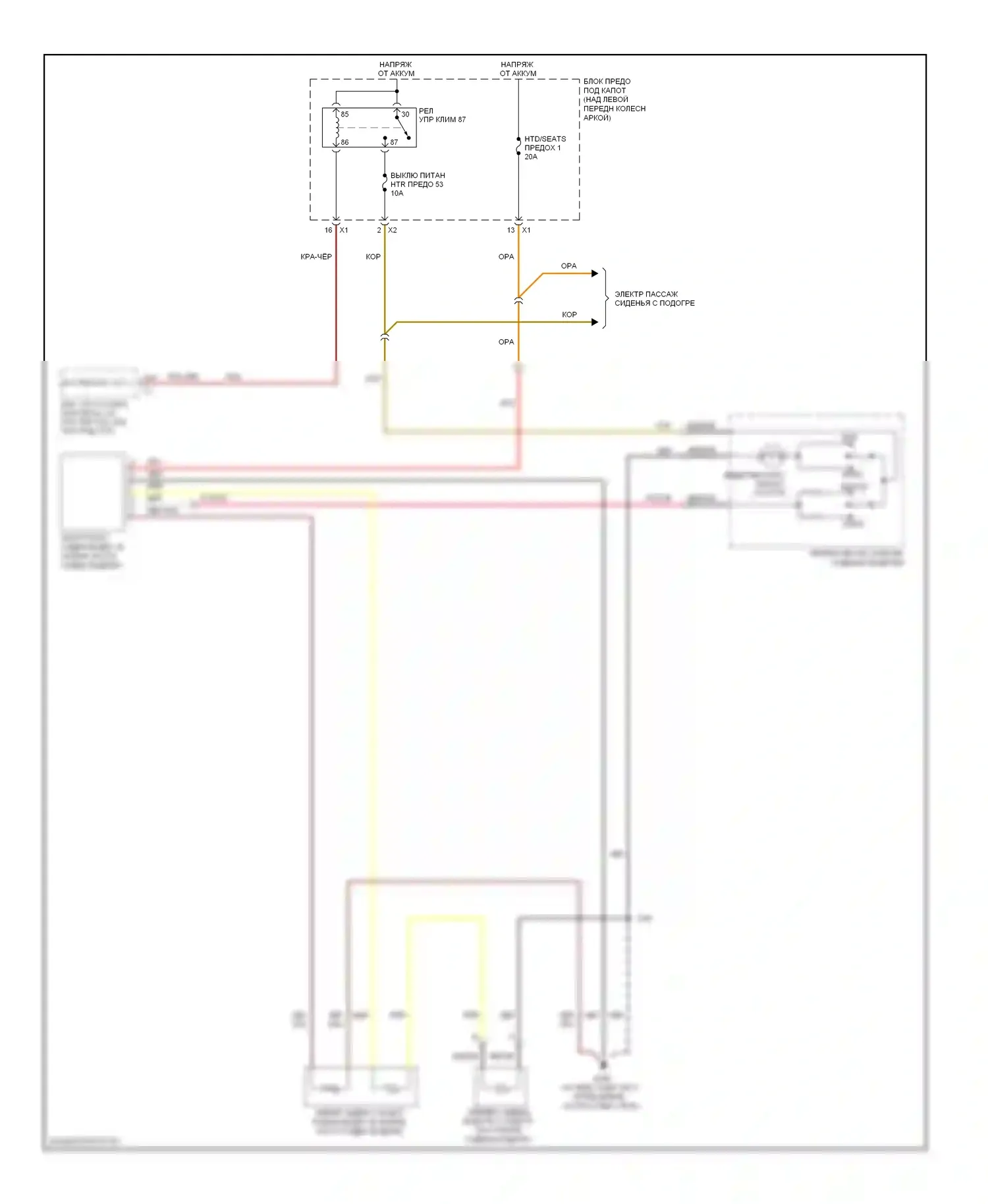 H3 Hummer I (2005-2010): Электросхема сиденья водителя с подогревом 