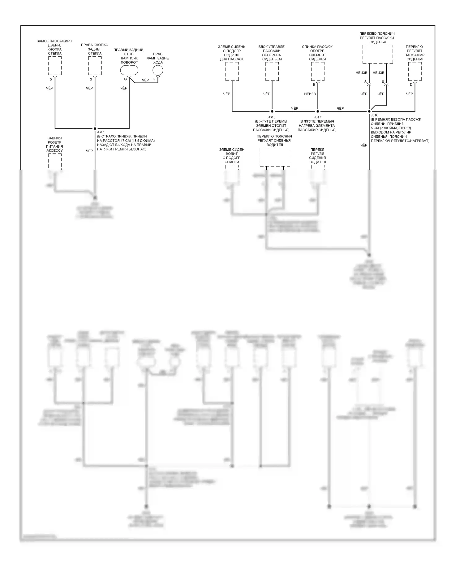 H3 Hummer I (2005-2010): Электросхема точек подключения масс (2 из 3) 