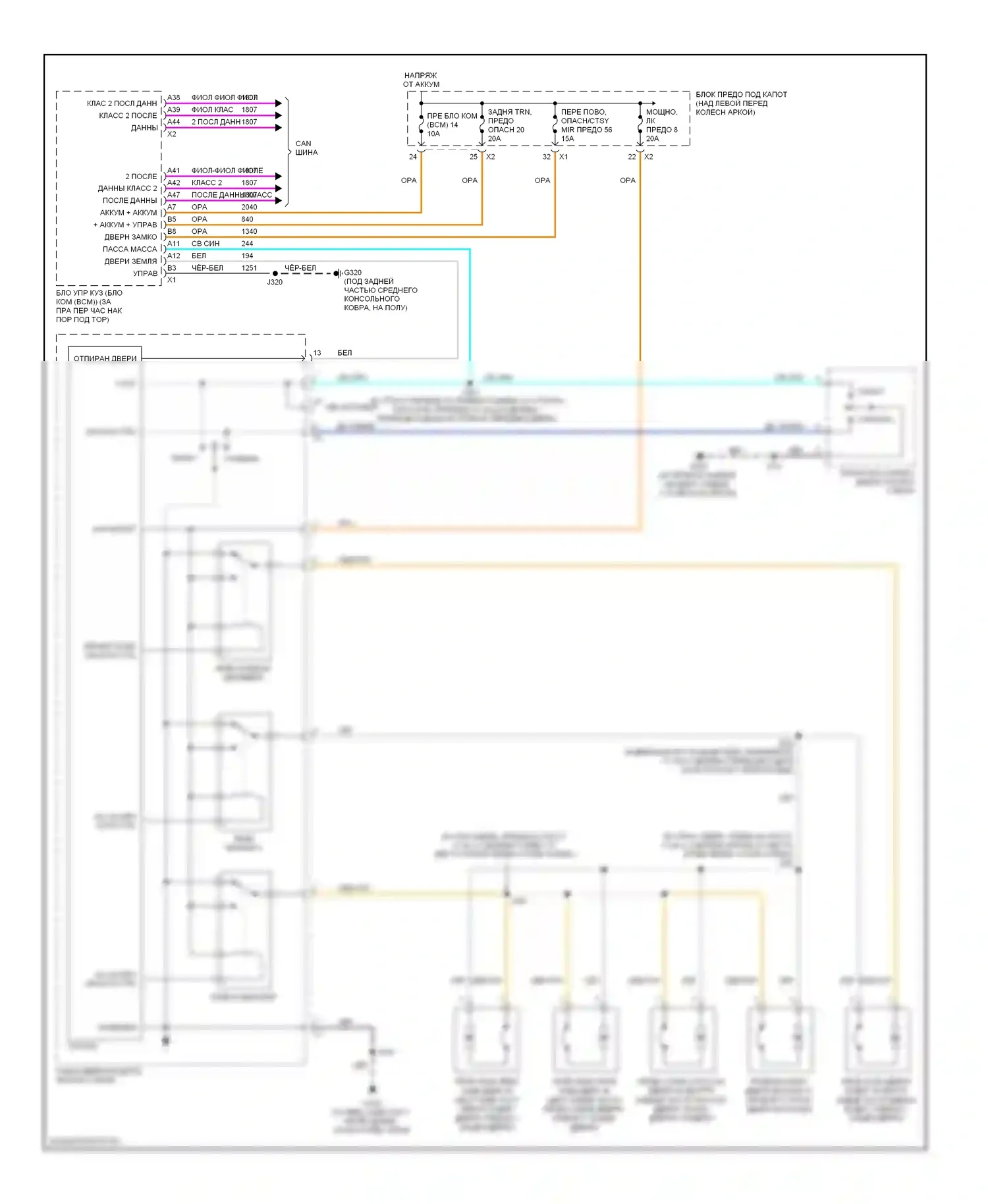 H3 Hummer I (2005-2010): Электросхема центрального замка 