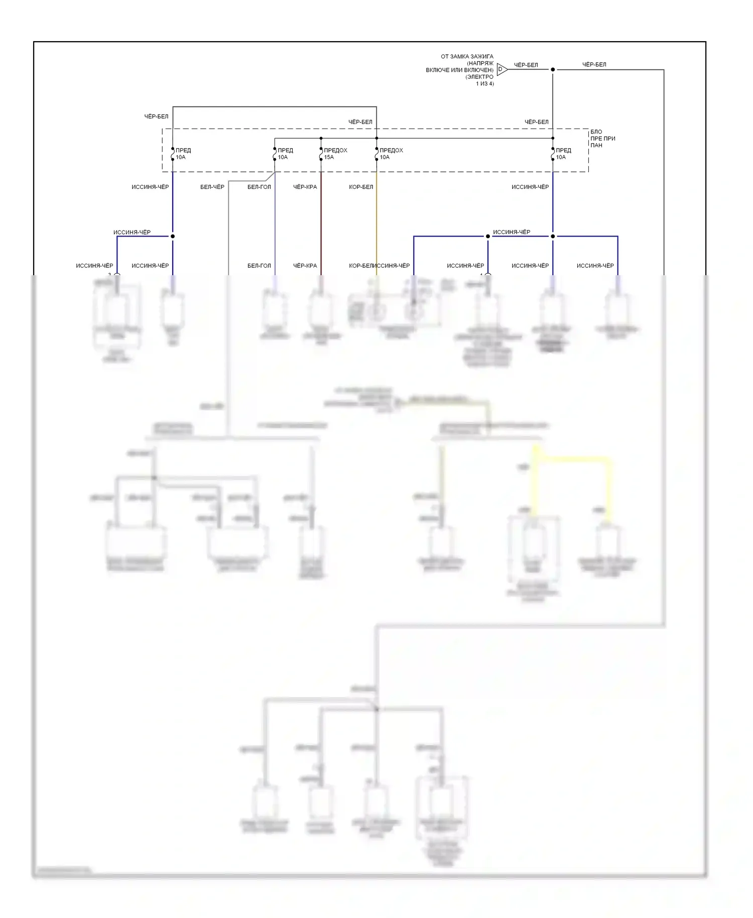 Accent Hyundai I (1994-2000): Электросхема блока предохранителей реле (3 из 4) 