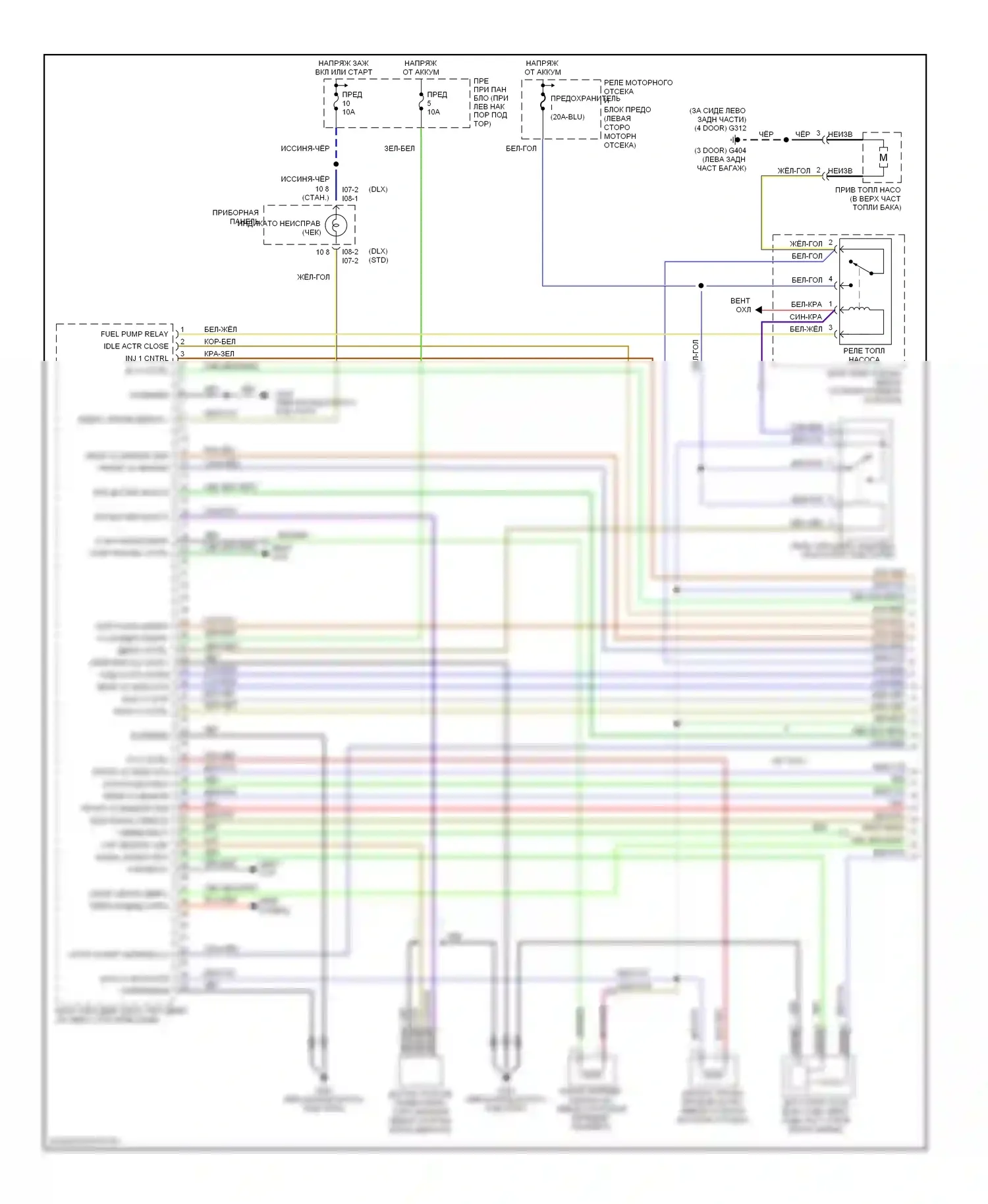 Accent Hyundai I (1994-2000): Электросхема двигателя 1.5л dohcs (1 из 3) 