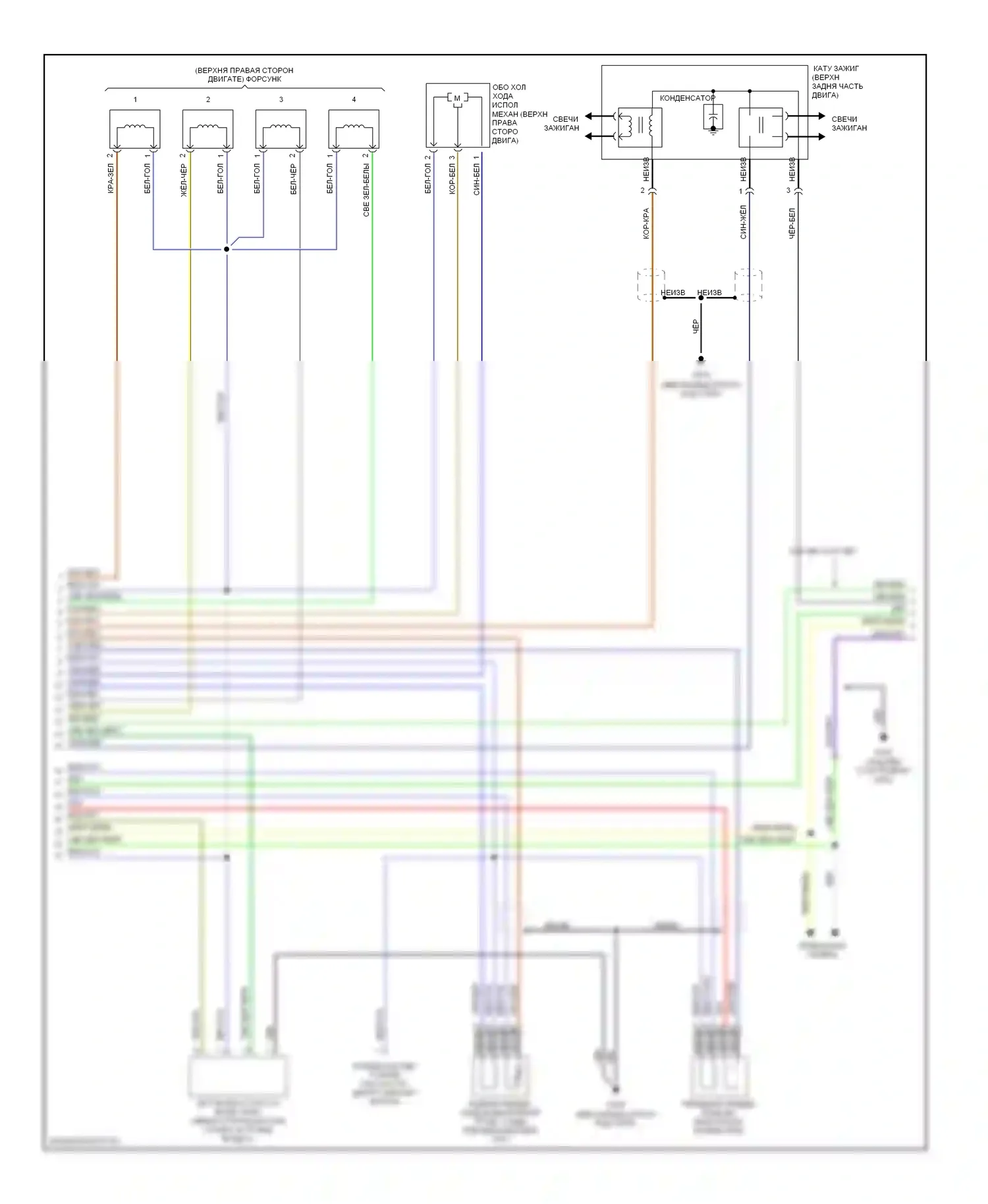 Accent Hyundai I (1994-2000): Электросхема двигателя 1.5л dohcs (2 из 3) 