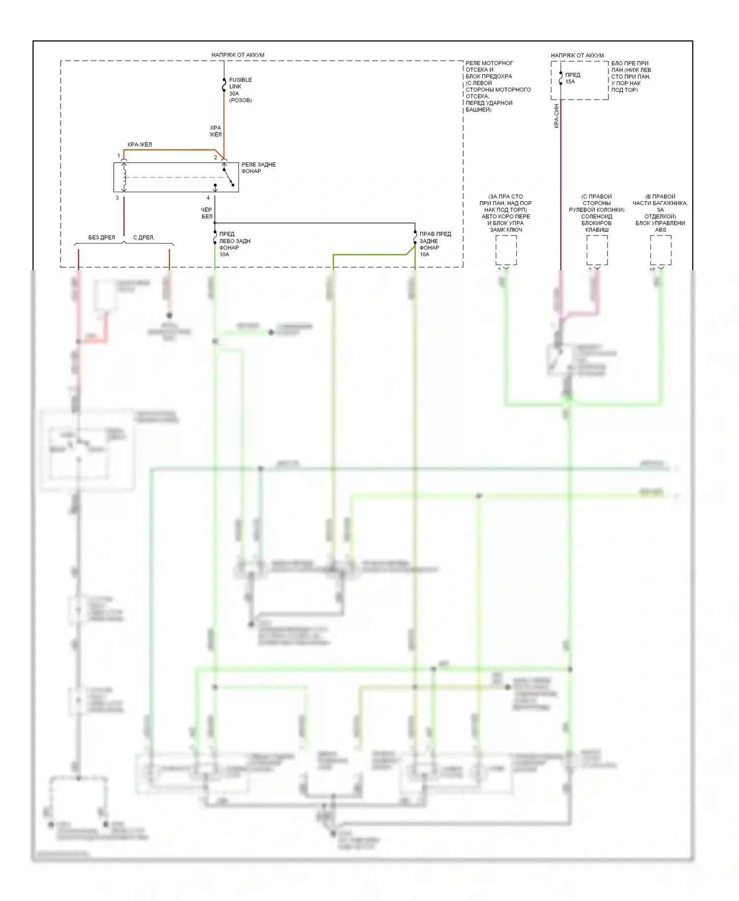 Accent Hyundai I (1994-2000): Электросхема фар и фонарей (1 из 2) 