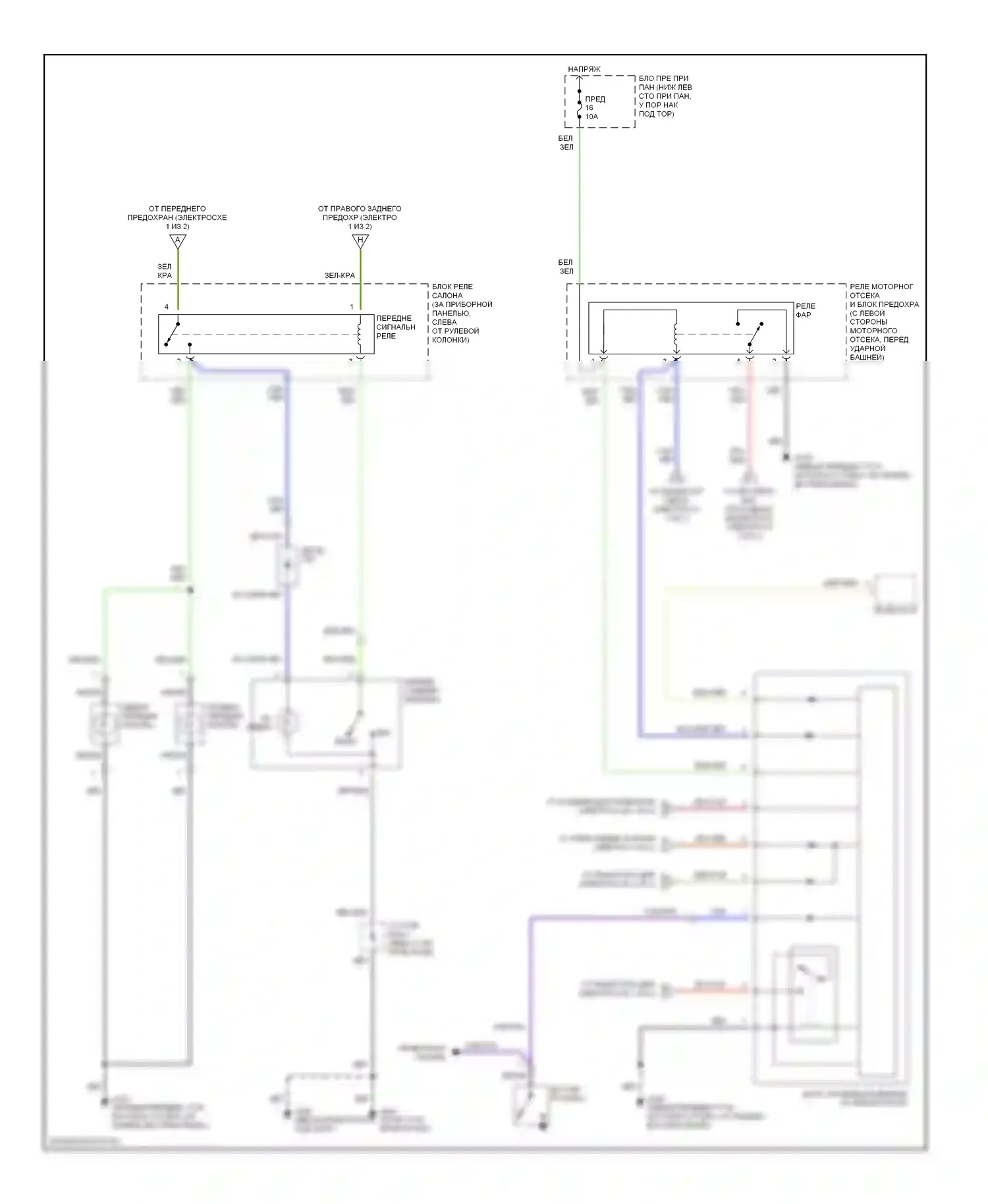 Accent Hyundai I (1994-2000): Электросхема фар/противотуманных фар, с дрелью (2 из 2) 