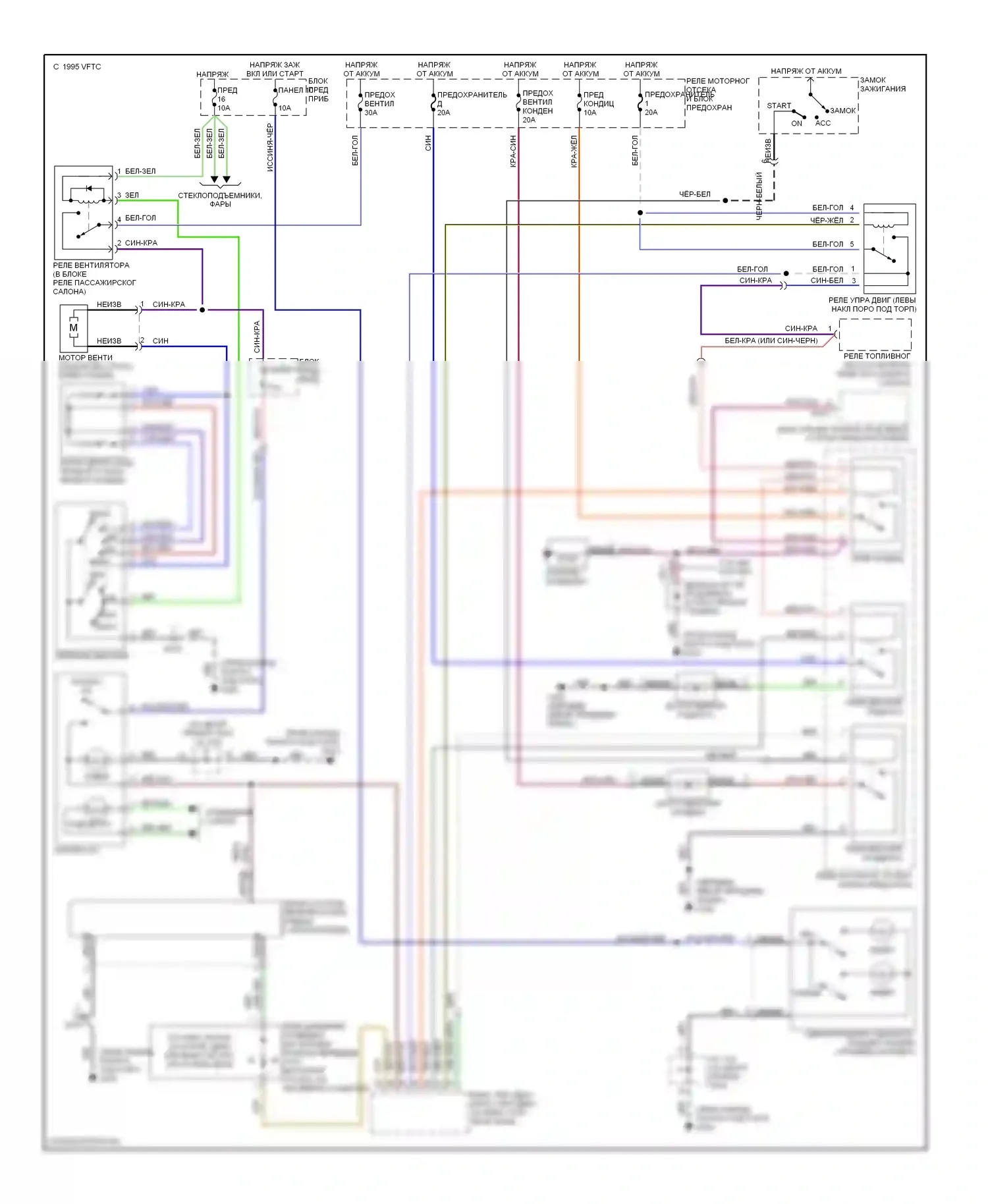 Accent Hyundai I (1994-2000): Электросхема кондиционера 