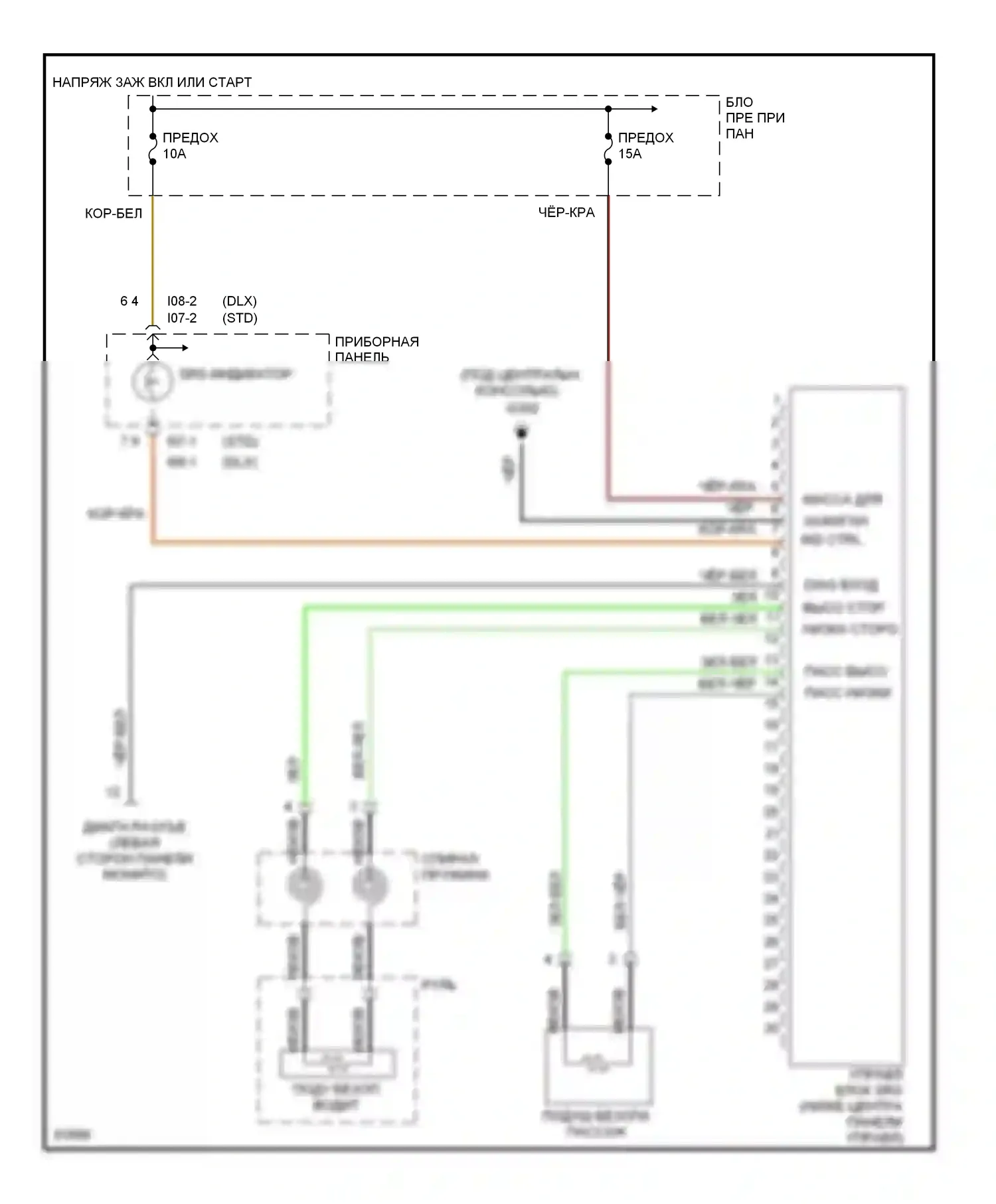 Accent Hyundai I (1994-2000): Электросхема подушек безопасности 