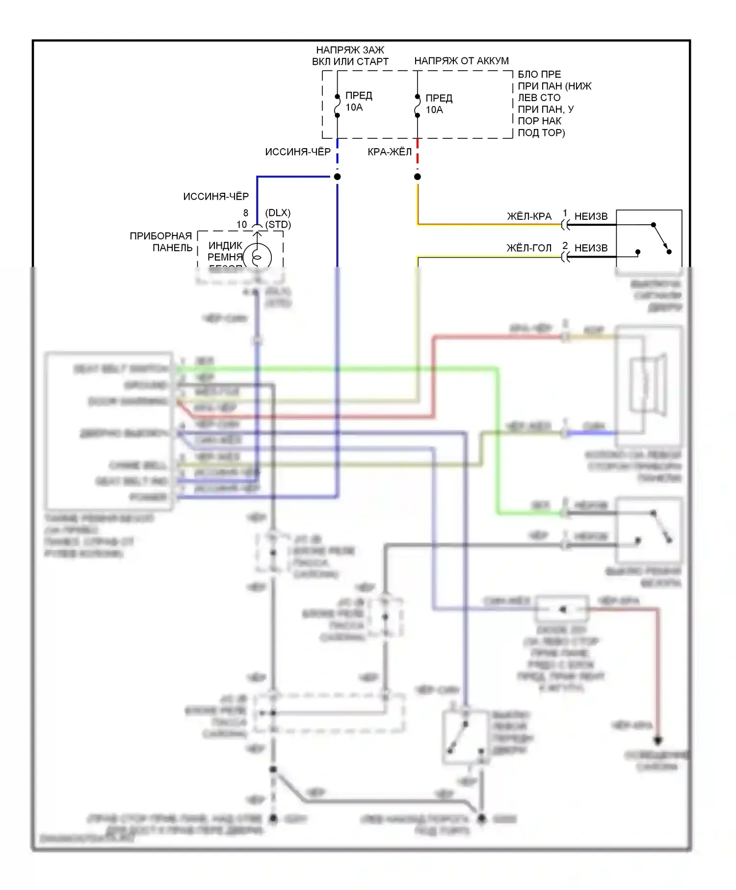 Accent Hyundai I (1994-2000): Электросхемы системы оповещения 