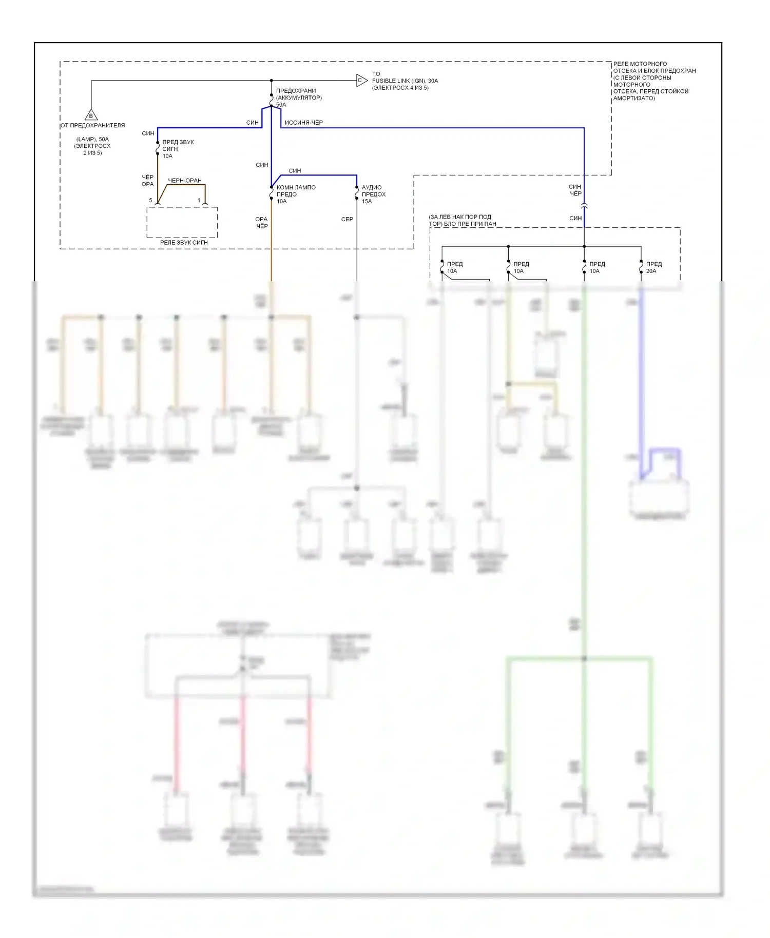 Accent Hyundai II рестайлинг (2002-2005): Электросхема блока предохранителей реле (3 из 5) 