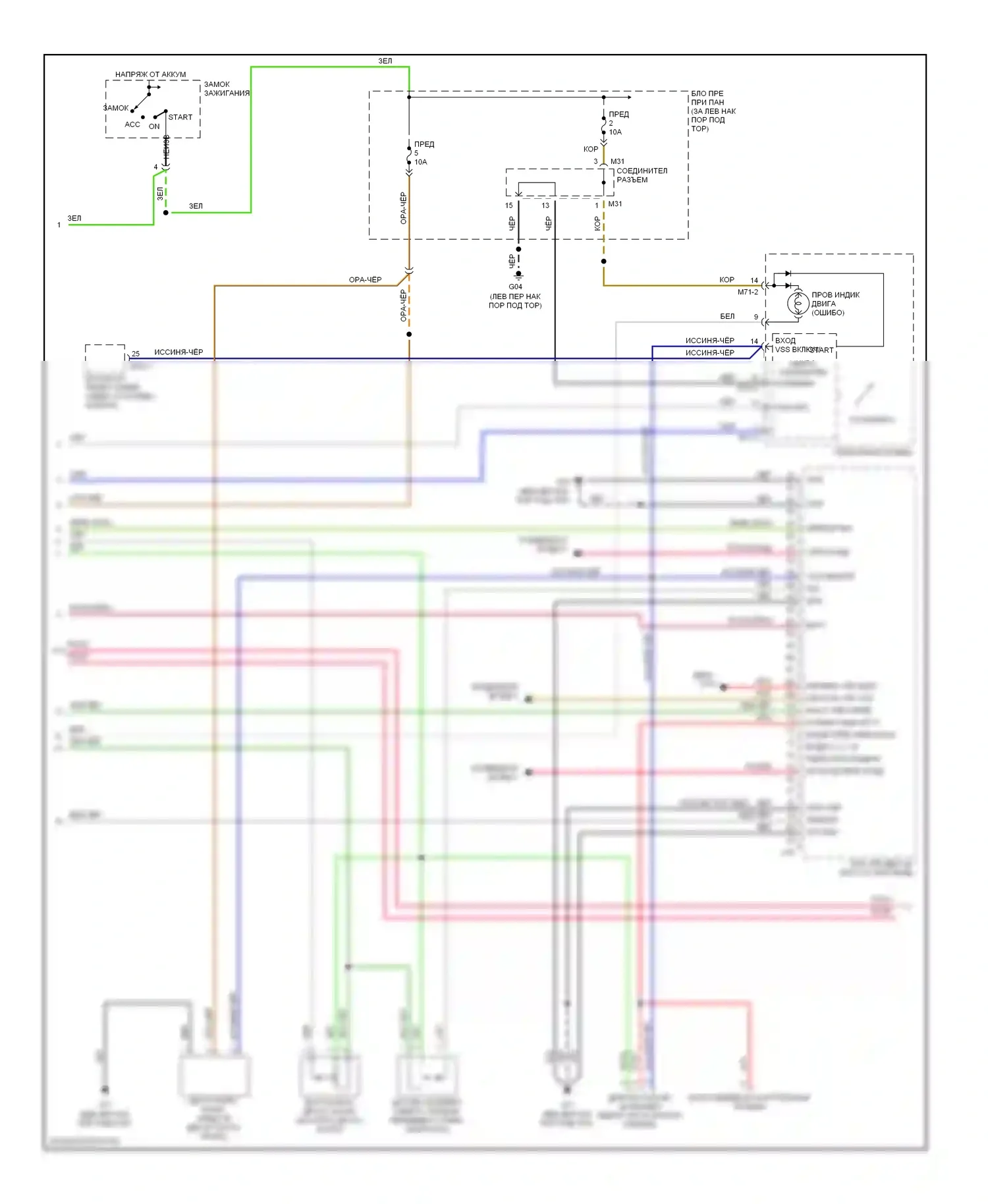 Accent Hyundai II рестайлинг (2002-2005): Электросхема двигателя 1.6l (3 из 4) 