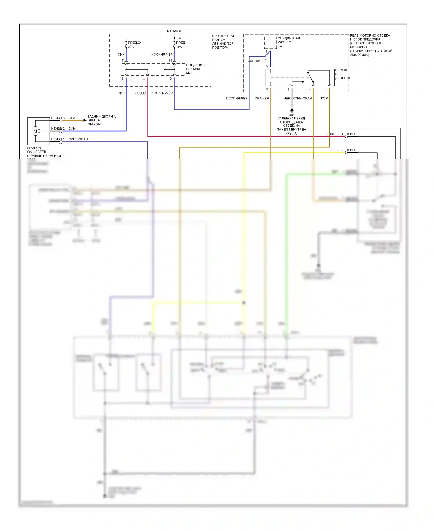 Accent Hyundai II рестайлинг (2002-2005): Электросхема передних дворников и омывателей 