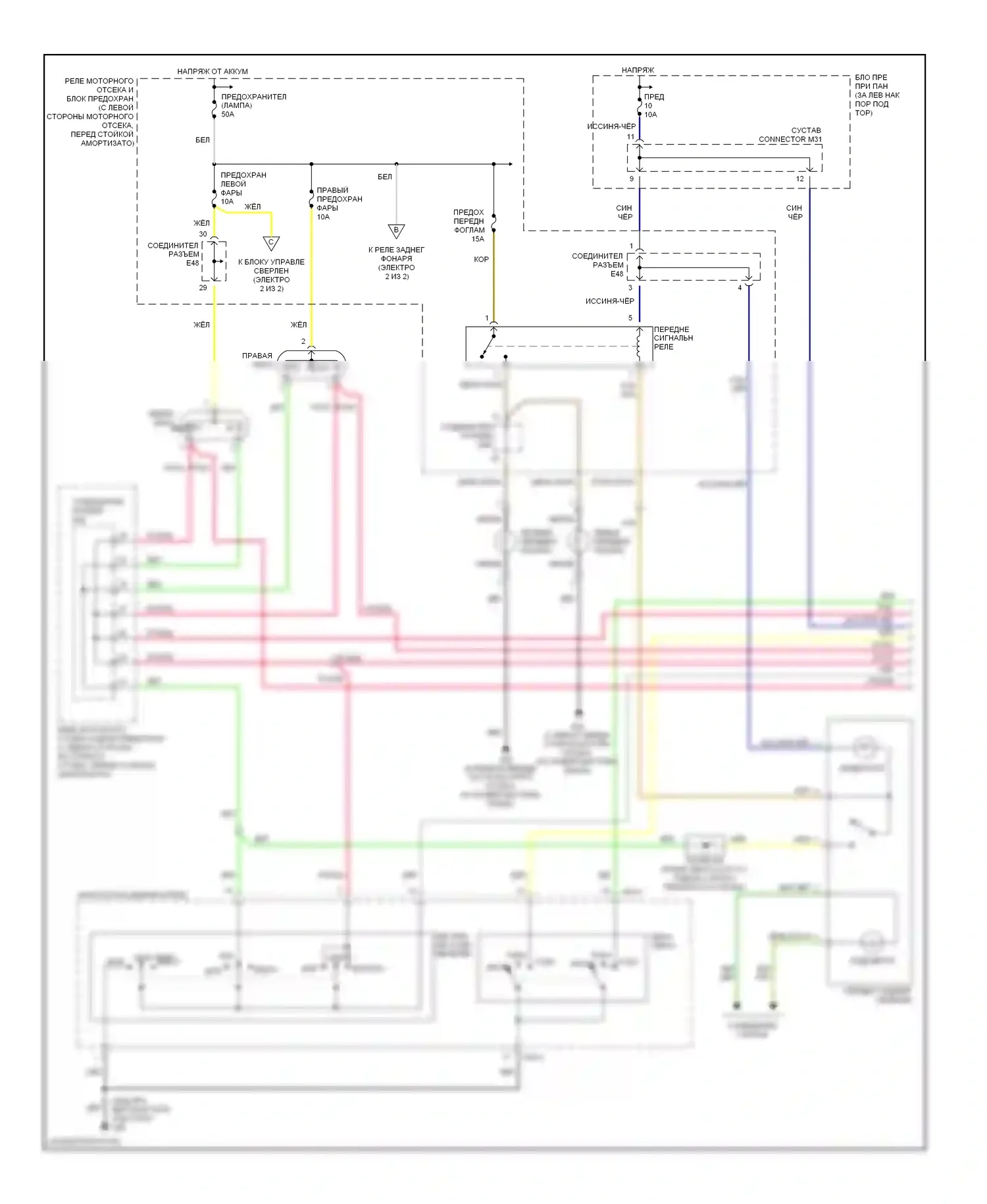 Accent Hyundai II рестайлинг (2002-2005): Электросхема фар, с дрелью (1 из 2) 