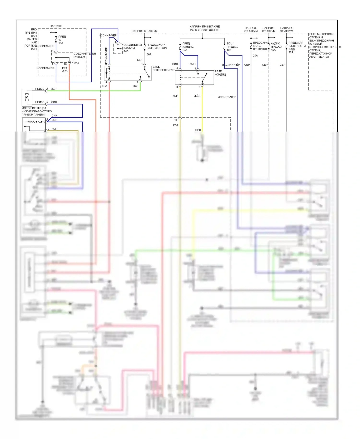 Accent Hyundai II рестайлинг (2002-2005): Электросхема кондиционера 