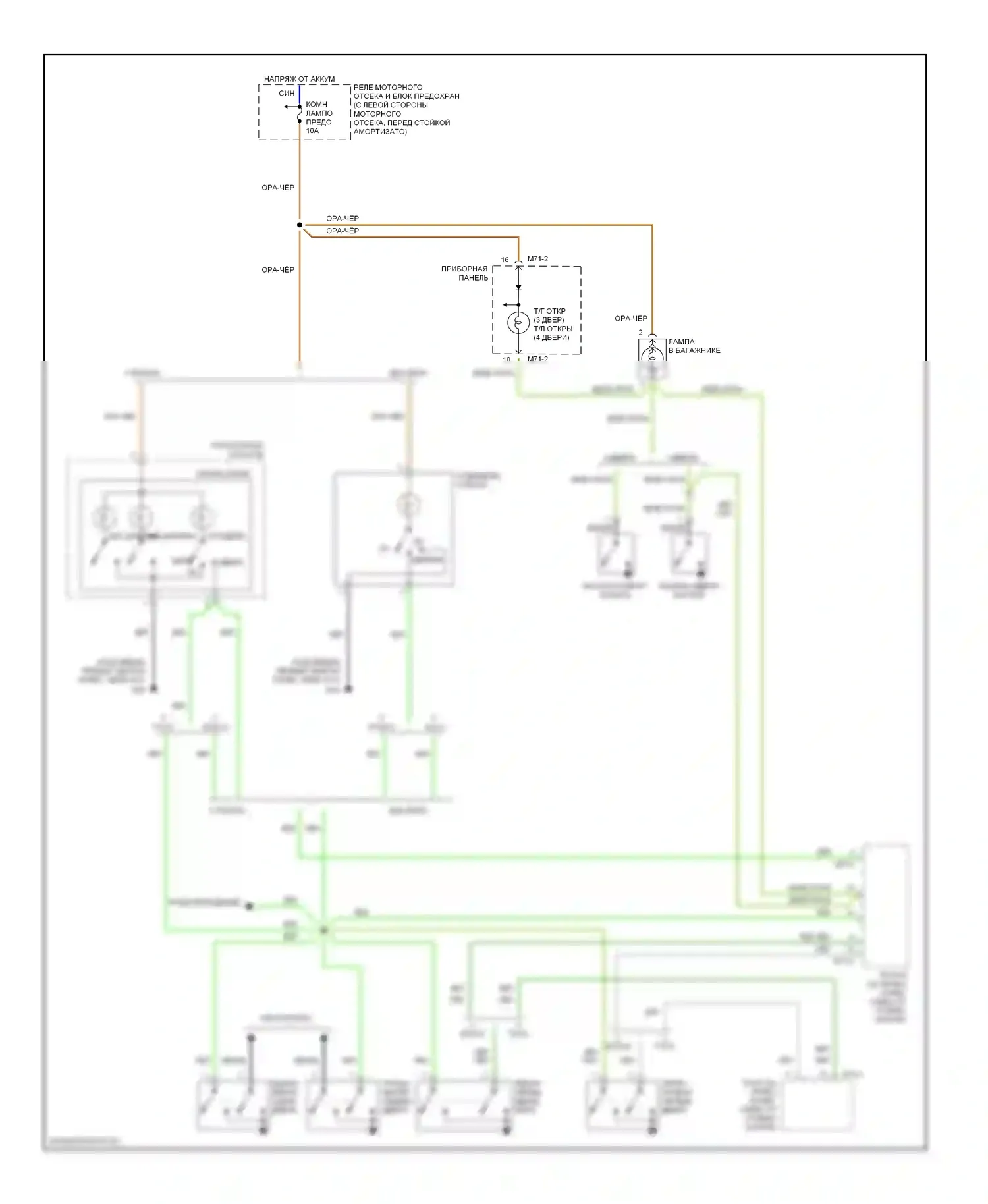 Accent Hyundai II рестайлинг (2002-2005): Электросхема освещения салона 