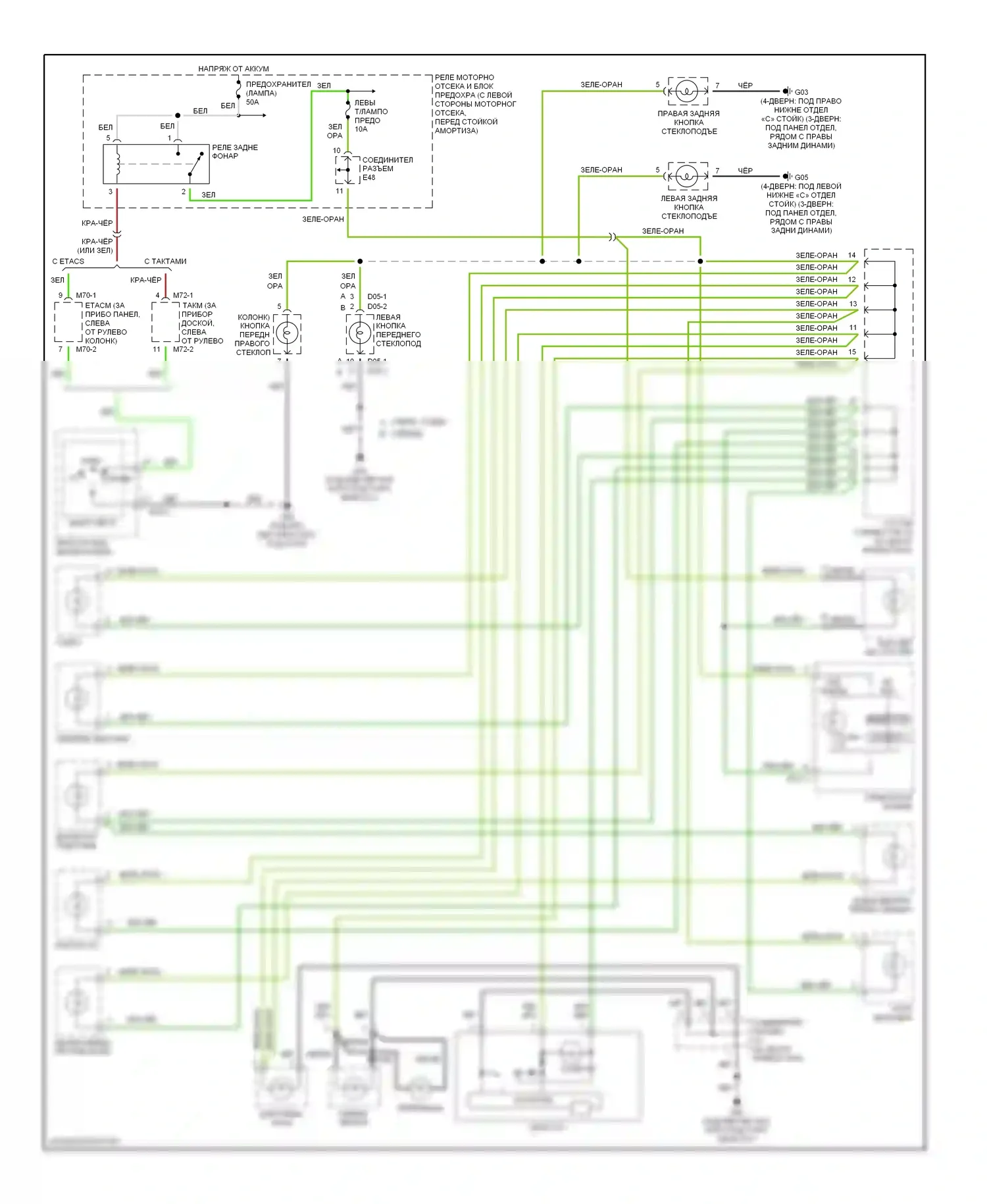 Accent Hyundai II рестайлинг (2002-2005): Электросхема подсветки приборной панели 