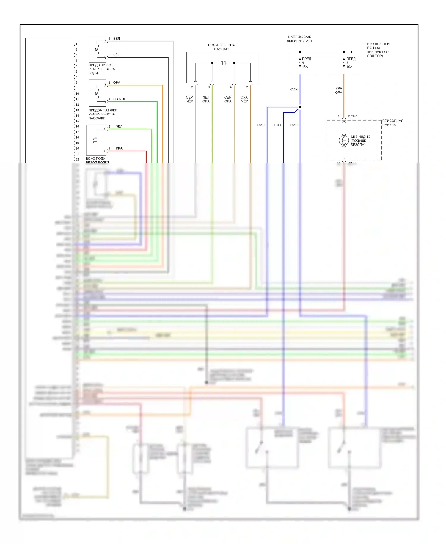 Accent Hyundai II рестайлинг (2002-2005): Электросхема подушек безопасности, двухступенчатая (1 из 2) 
