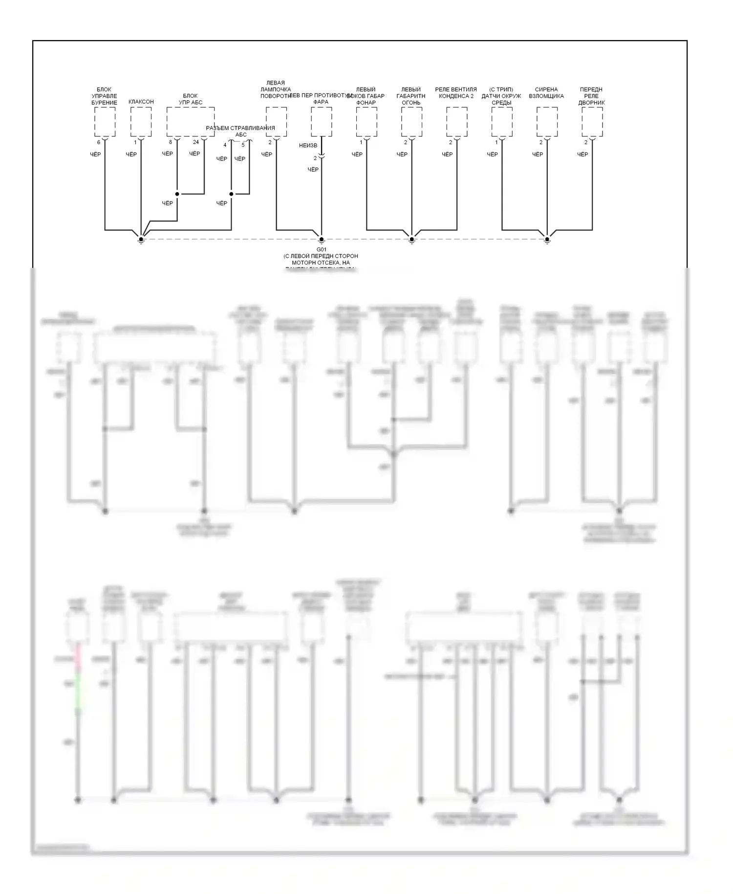 Accent Hyundai II рестайлинг (2002-2005): Электросхема точек подключения масс (1 из 3) 
